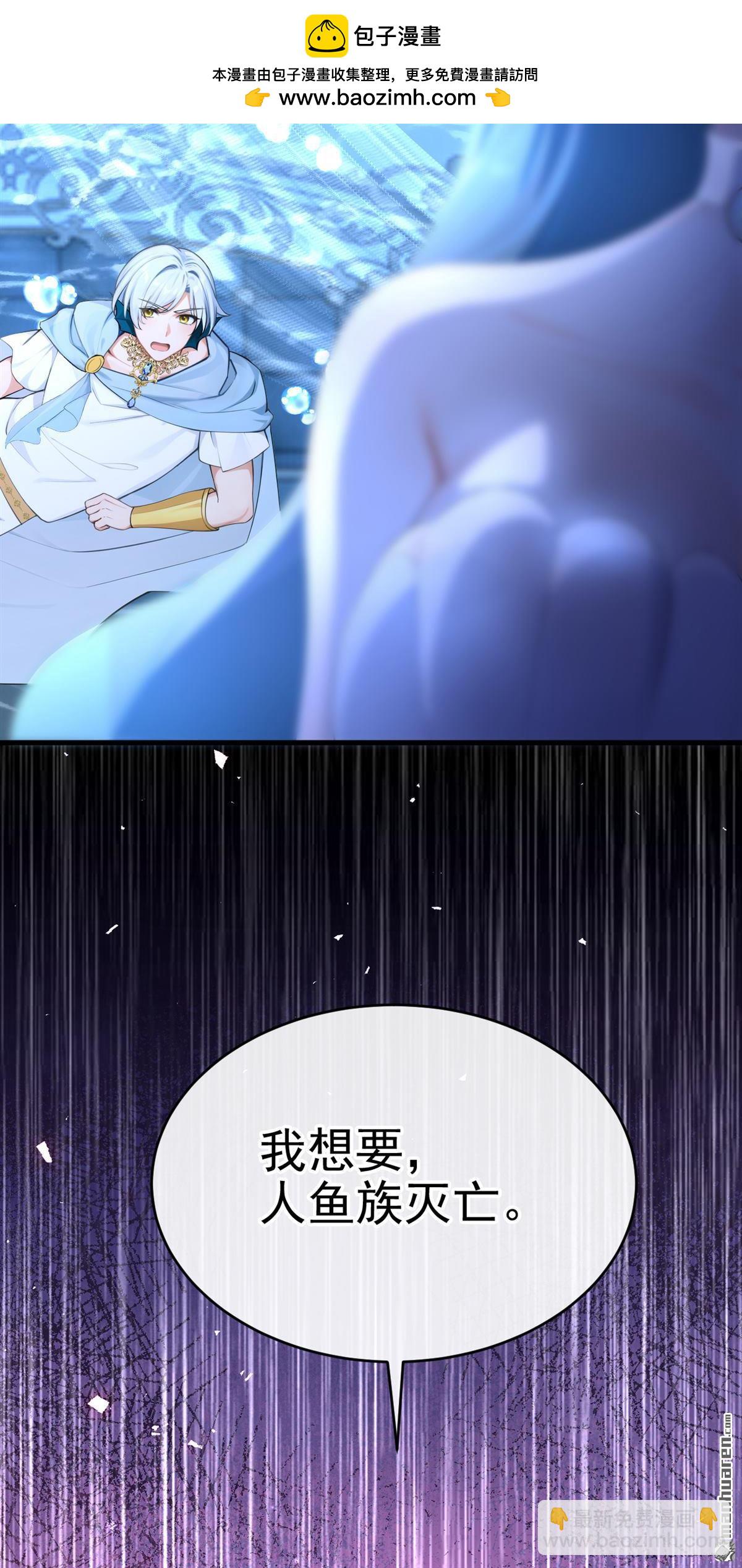 第251回 死了更好？-第252话