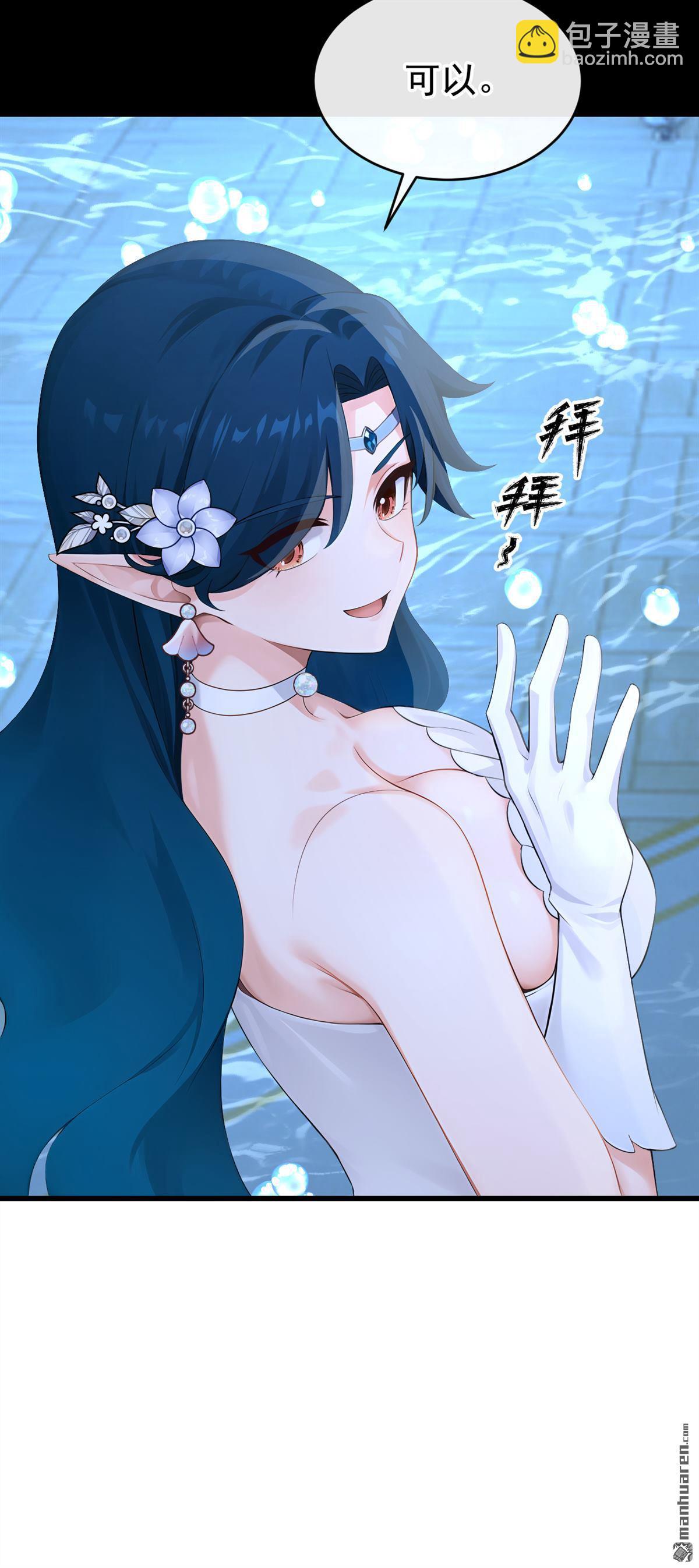 第251回 死了更好？-第252话