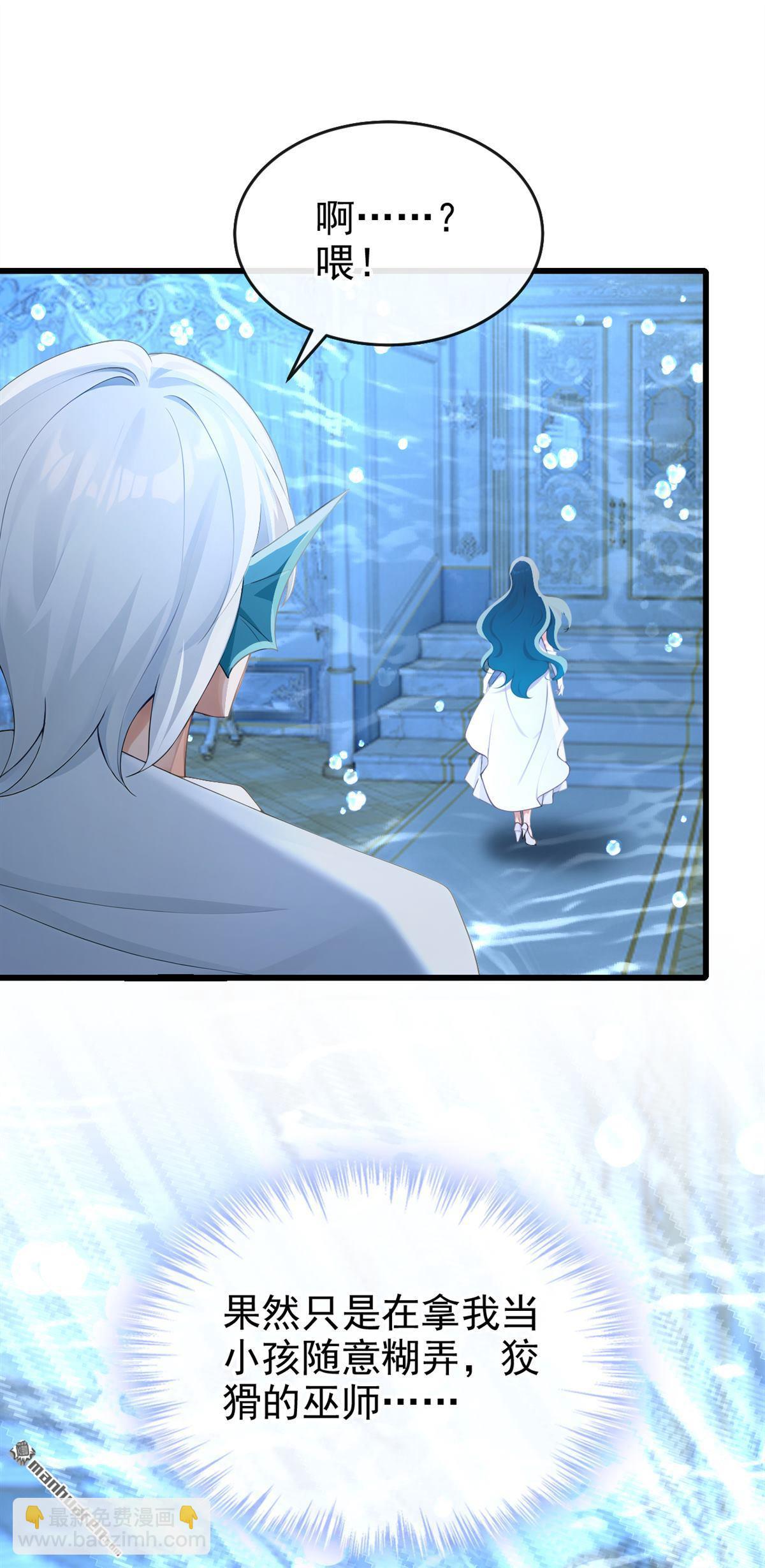 第251回 死了更好？-第252话