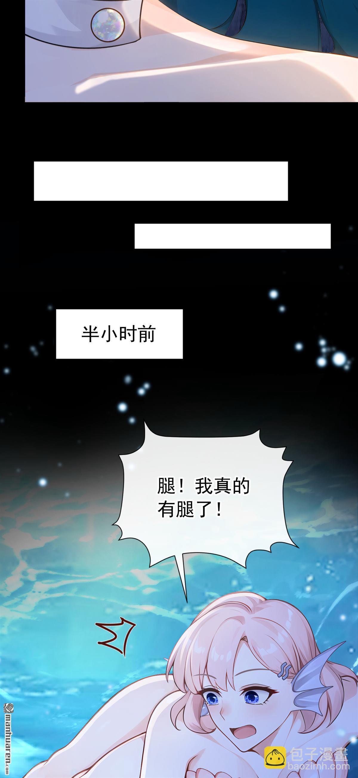 第251回 死了更好？-第252话