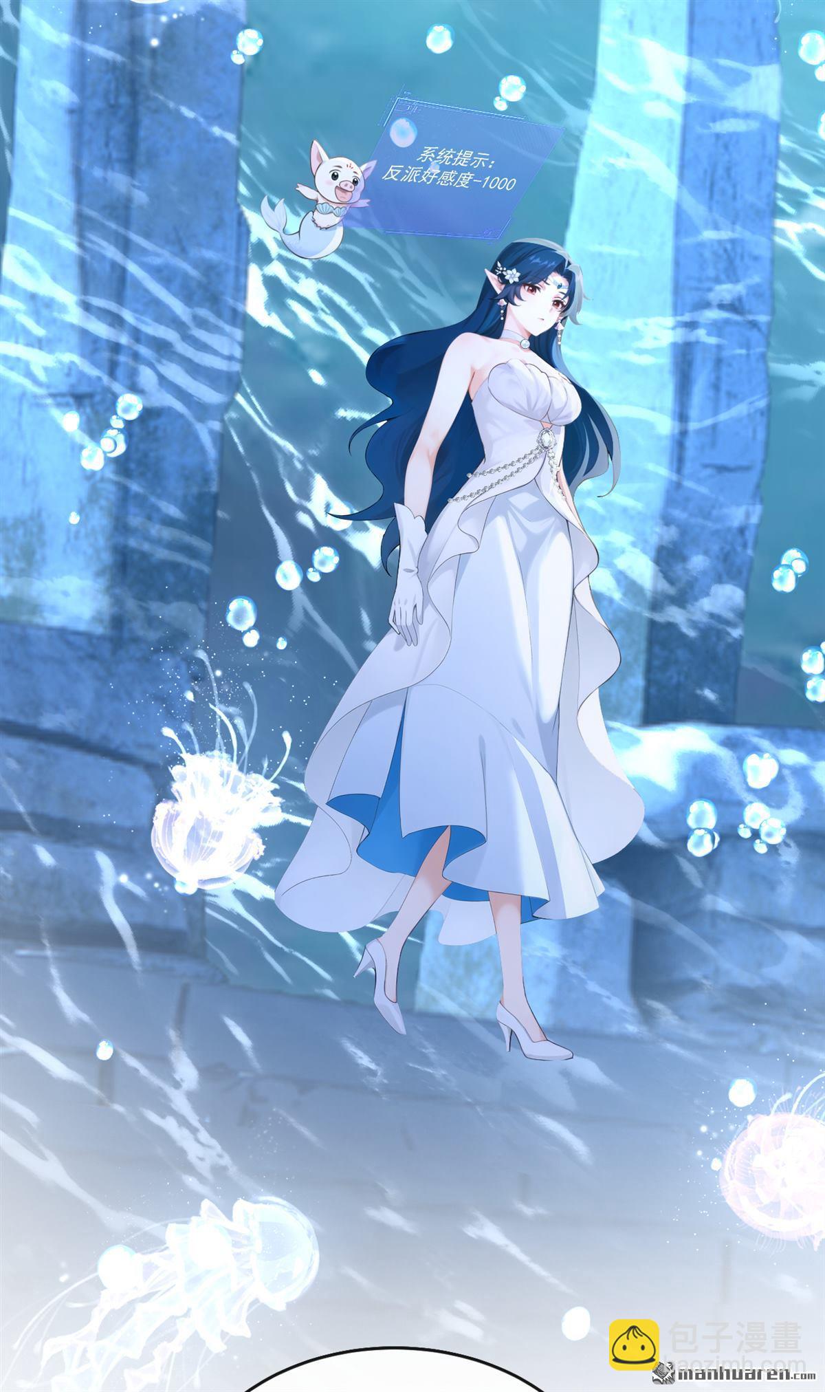 第251回 死了更好？-第252话