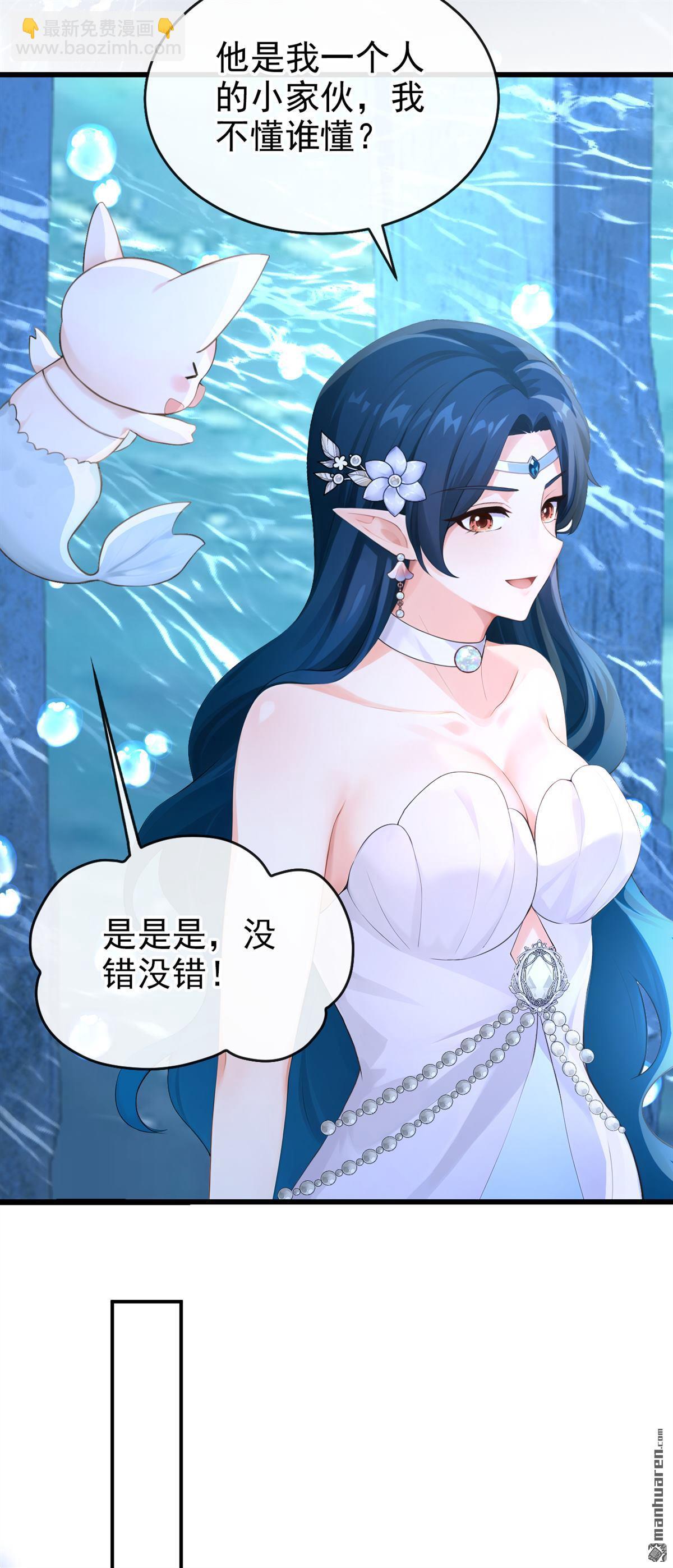 第251回 死了更好？-第252话