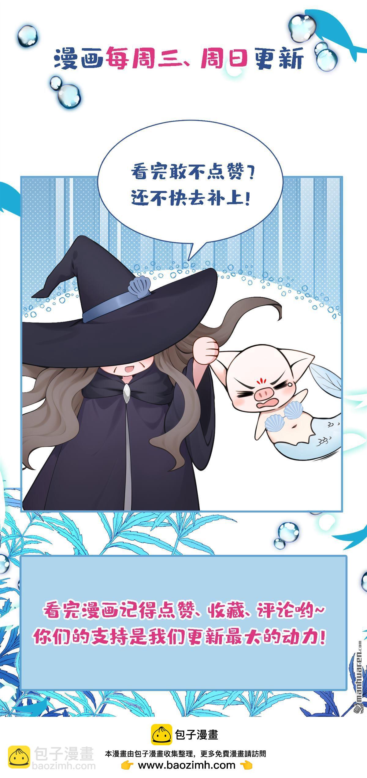 第251回 死了更好？-第252话