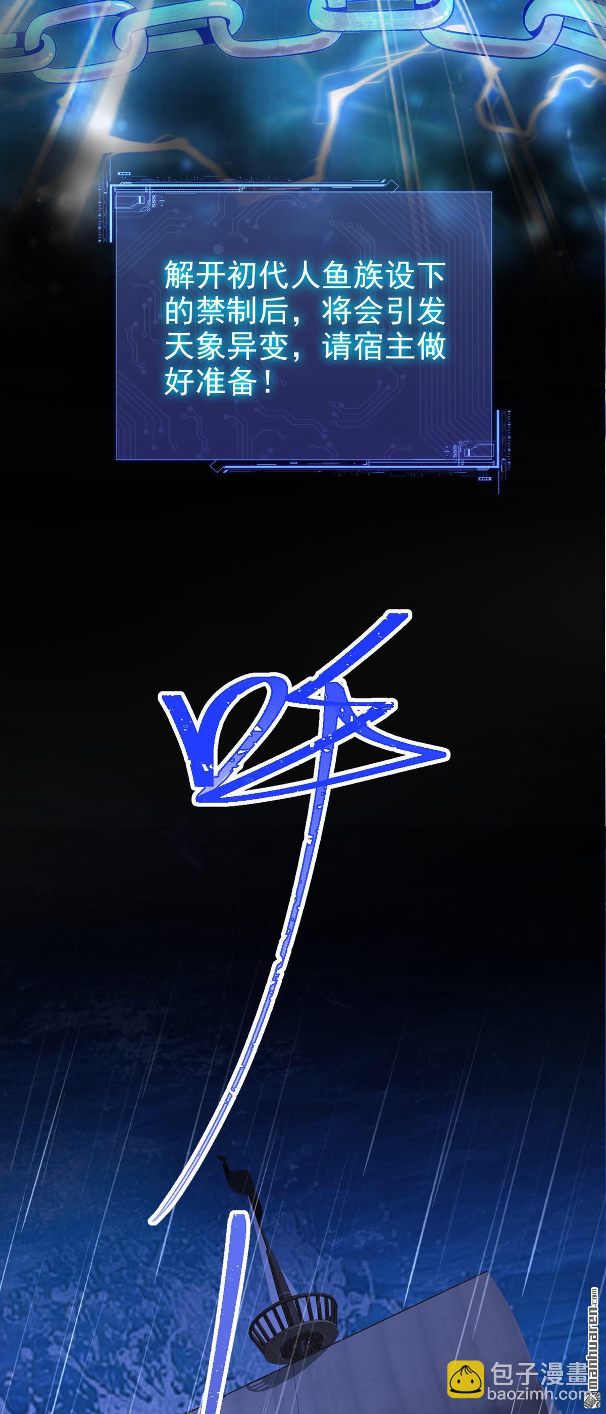 第251回 死了更好？-第252话