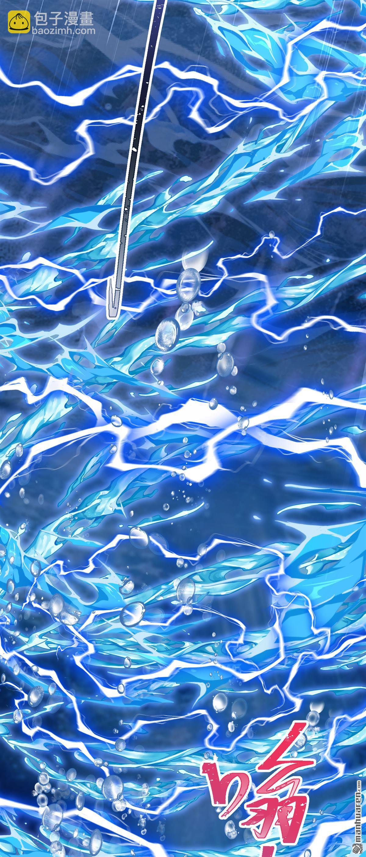 第251回 死了更好？-第252话