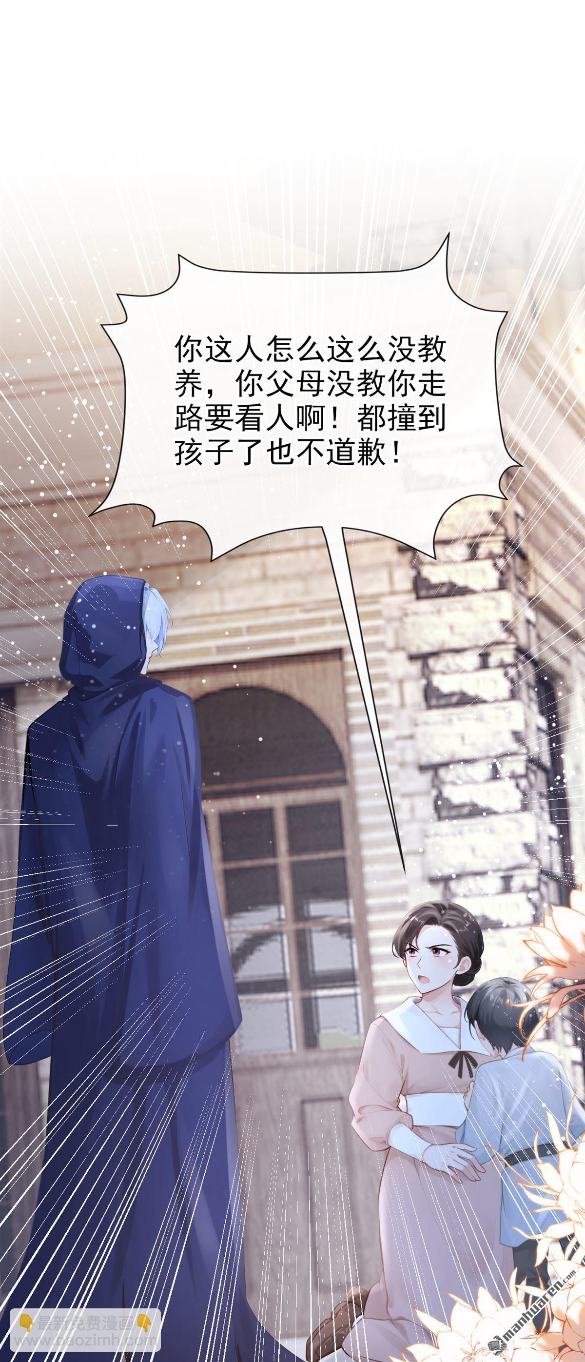 第253回 做点更开心的事！-第254话