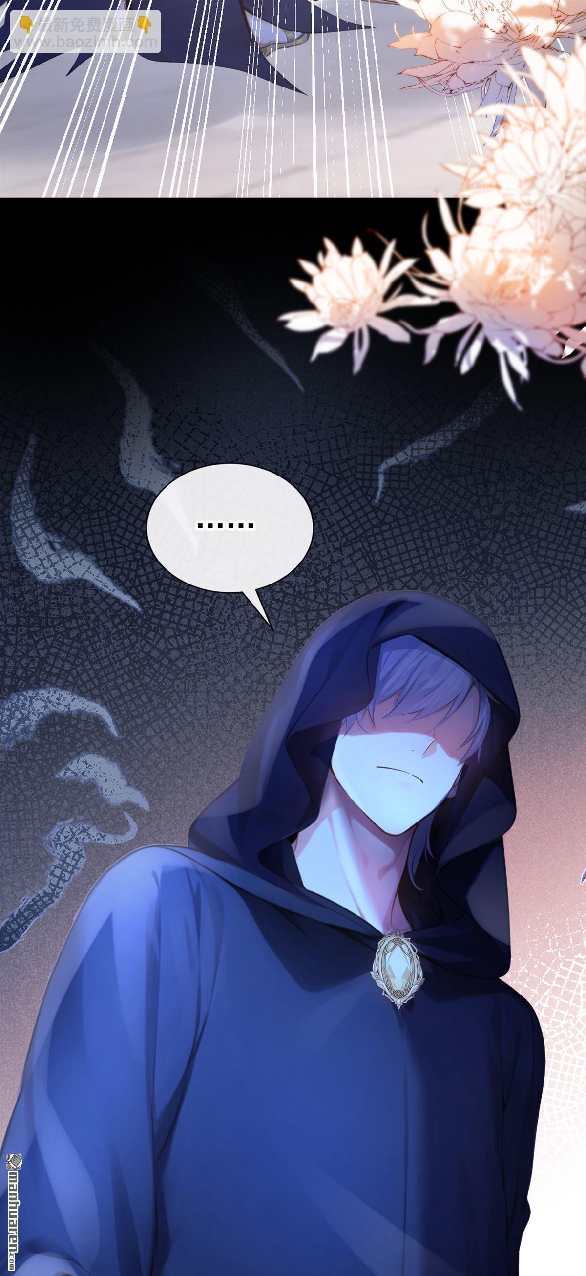 第253回 做点更开心的事！-第254话