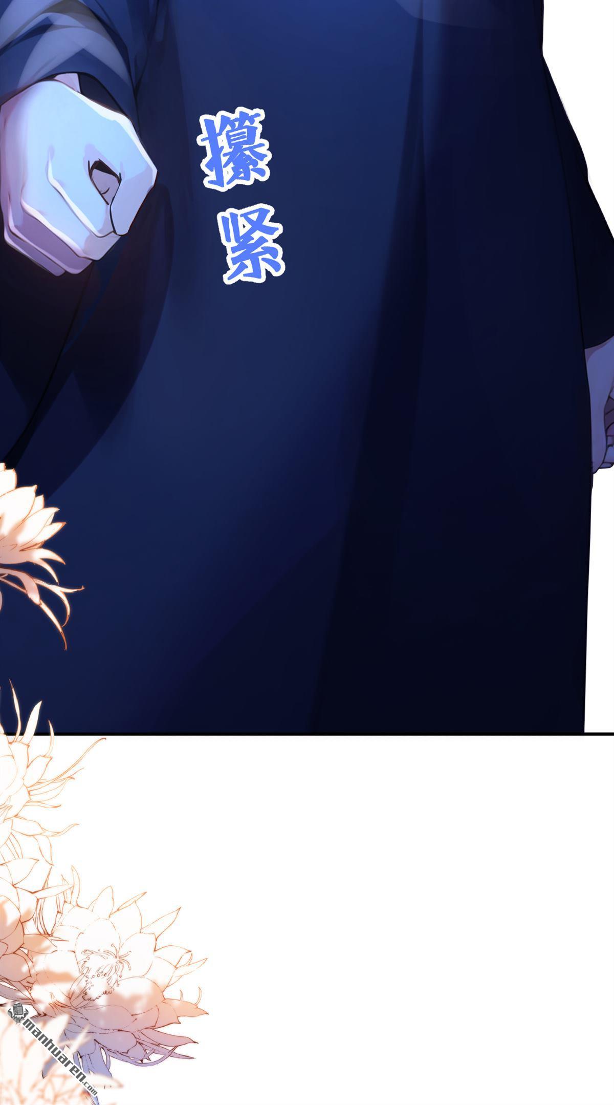 第253回 做点更开心的事！-第254话