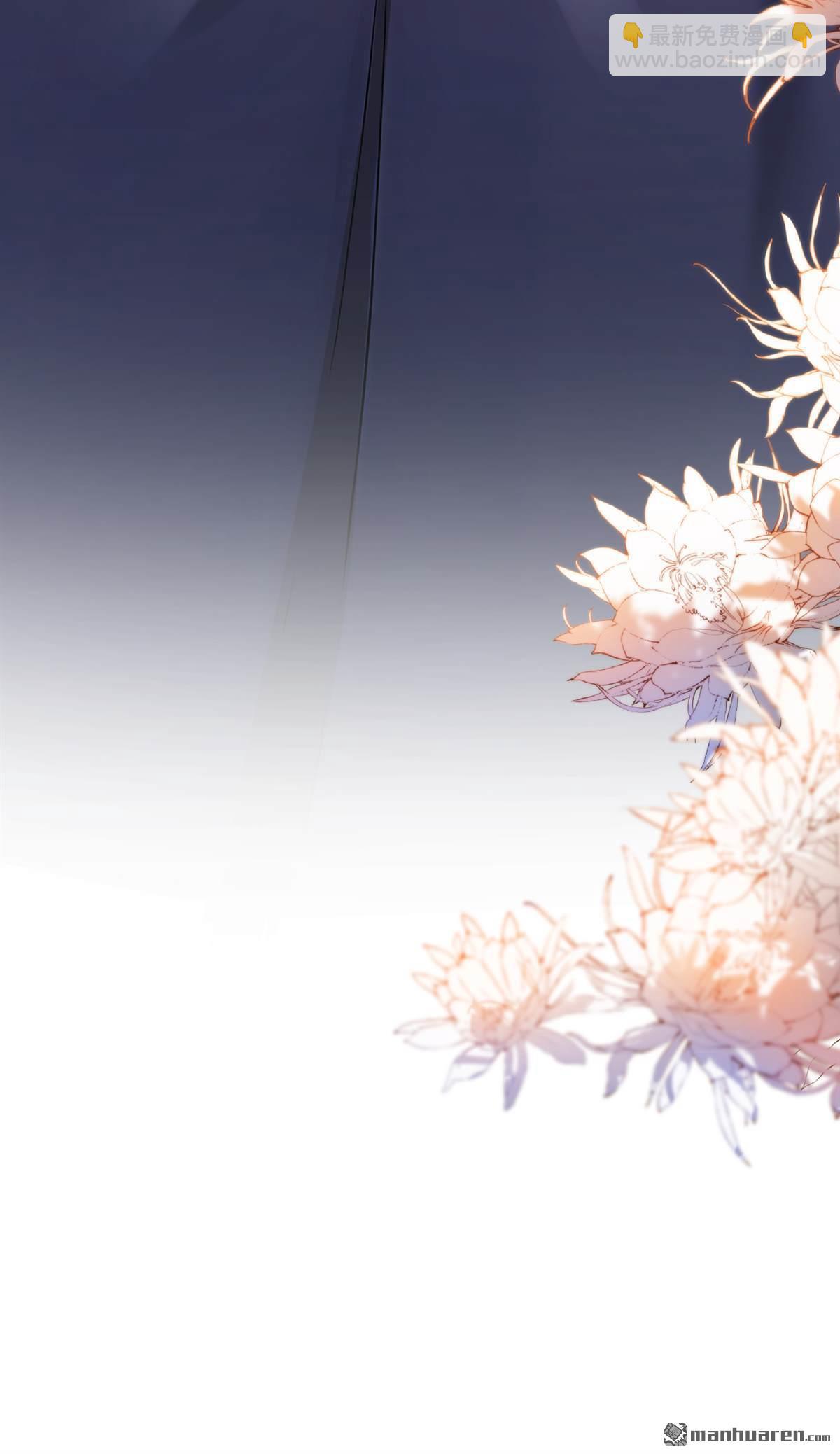 第253回 做点更开心的事！-第254话