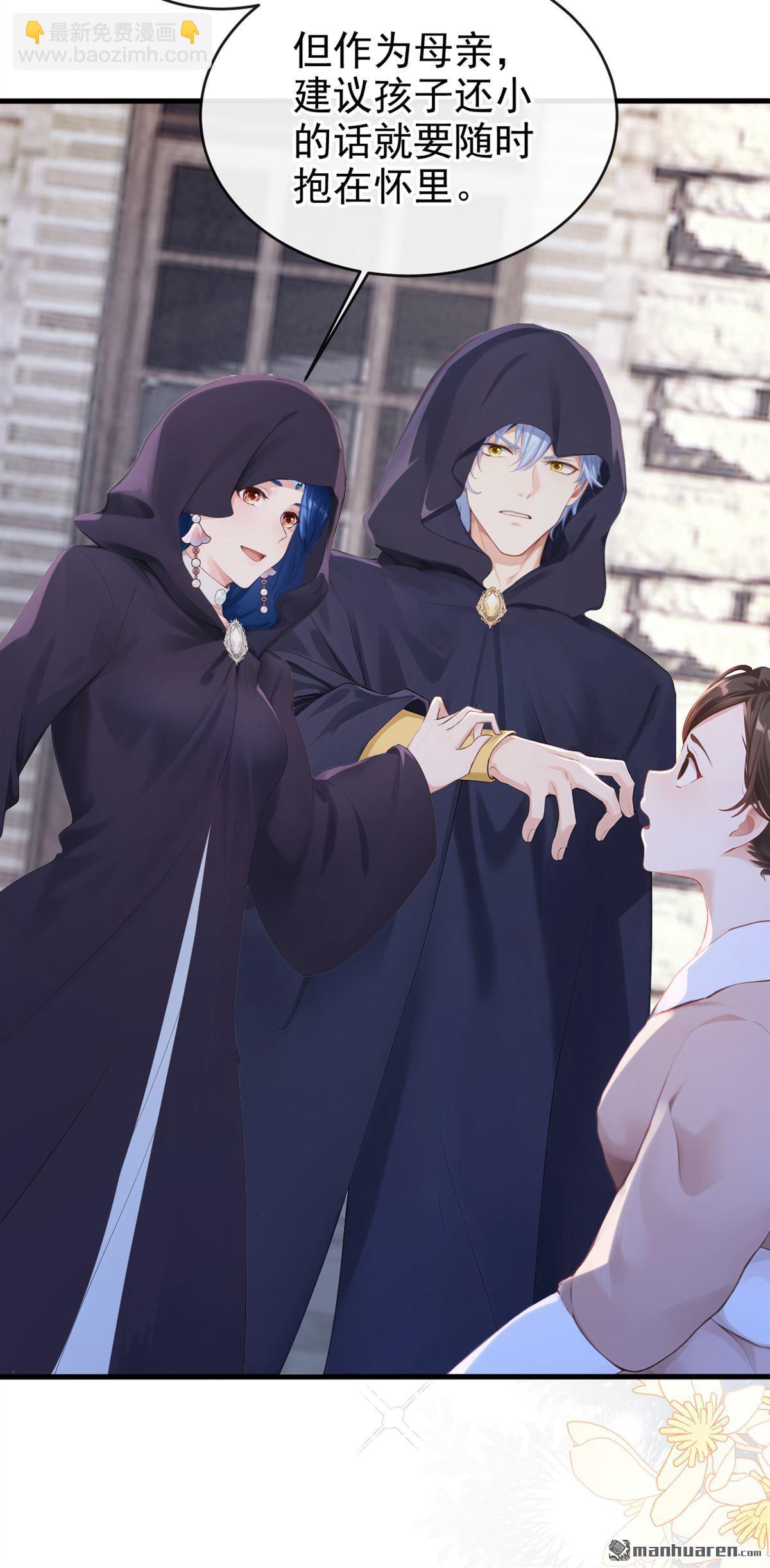 第253回 做点更开心的事！-第254话