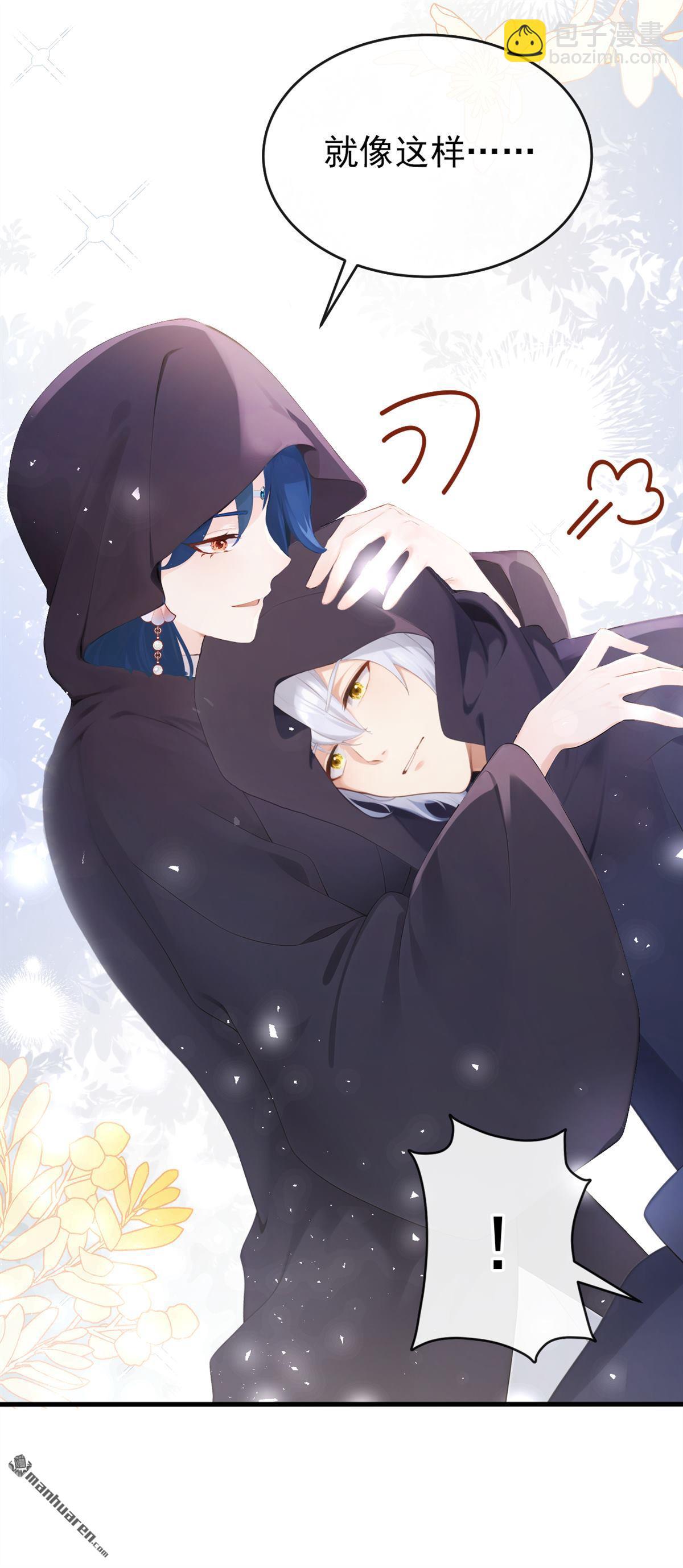 第253回 做点更开心的事！-第254话