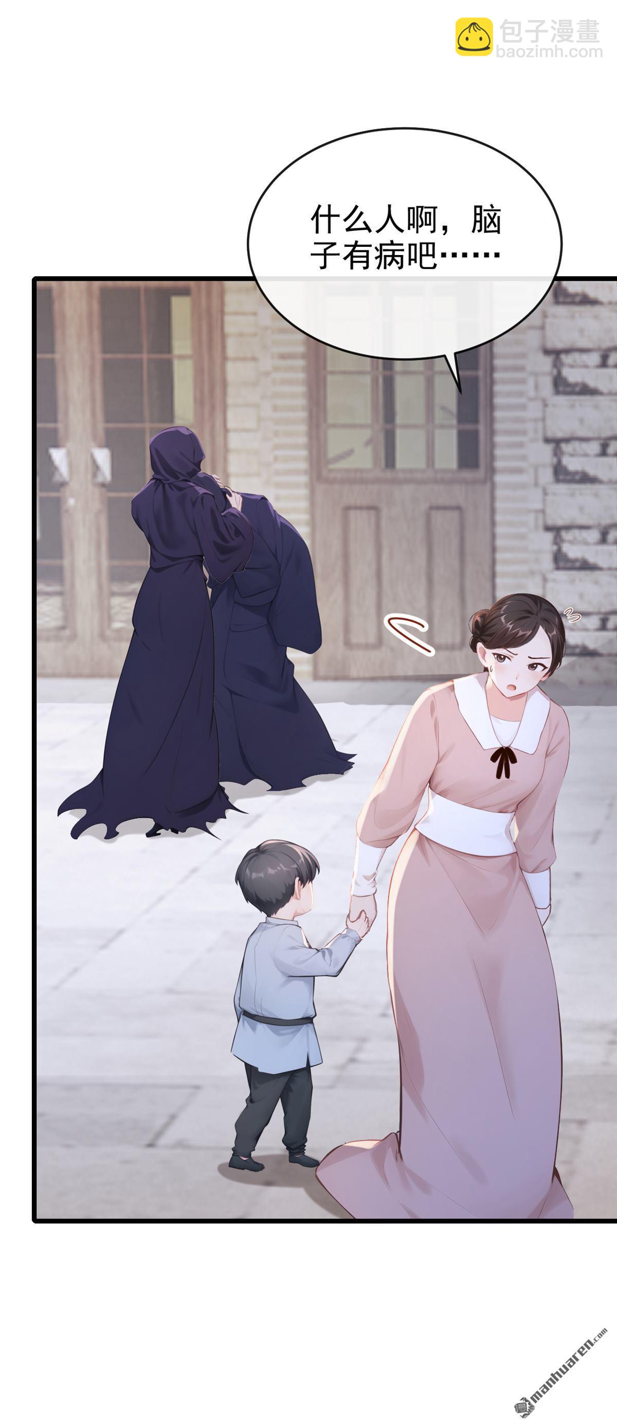 第253回 做点更开心的事！-第254话