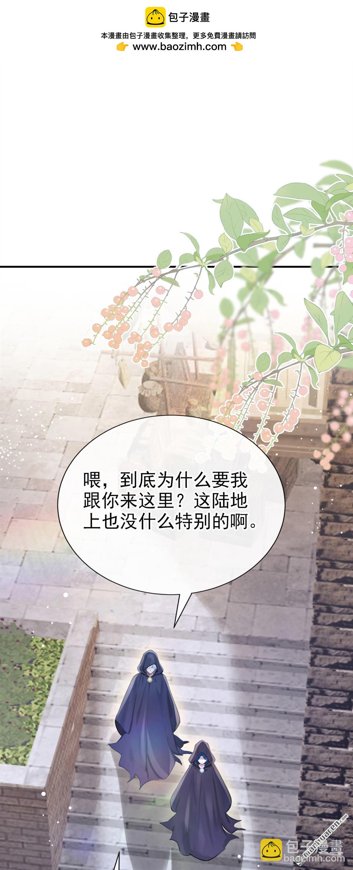 第253回 做点更开心的事！-第254话