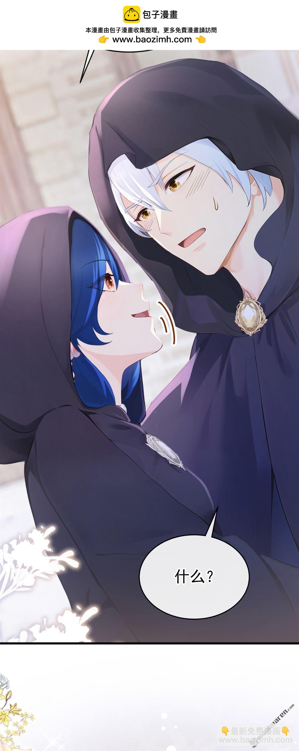 第253回 做点更开心的事！-第254话