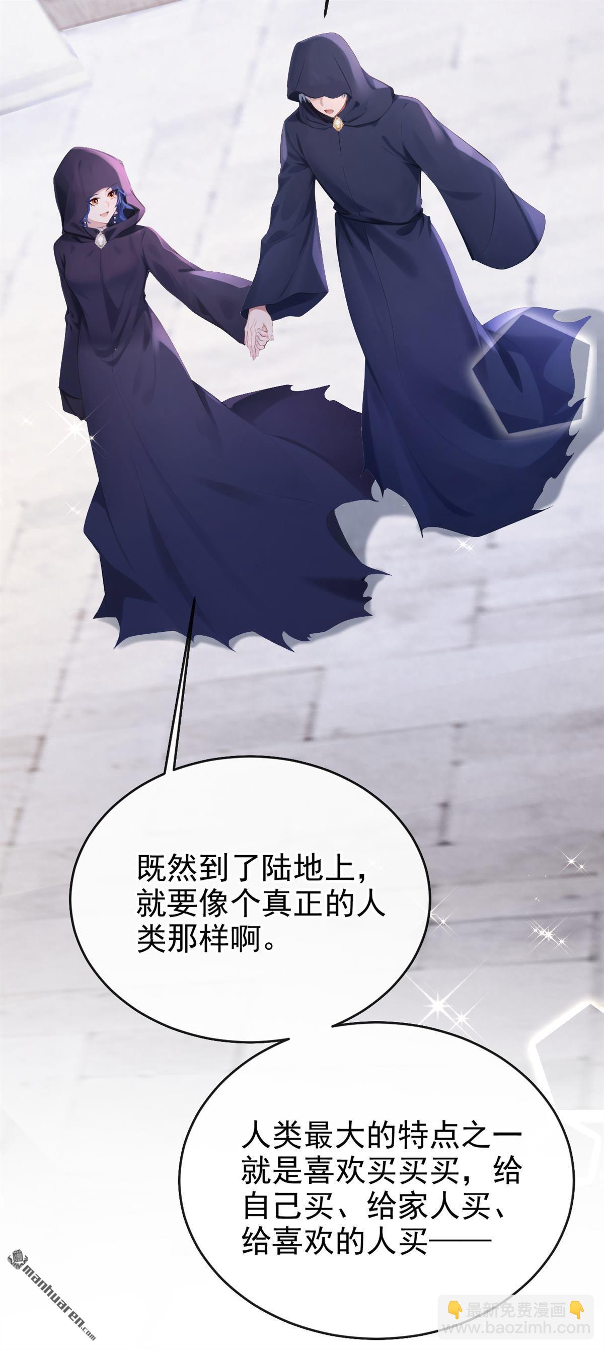 第253回 做点更开心的事！-第254话