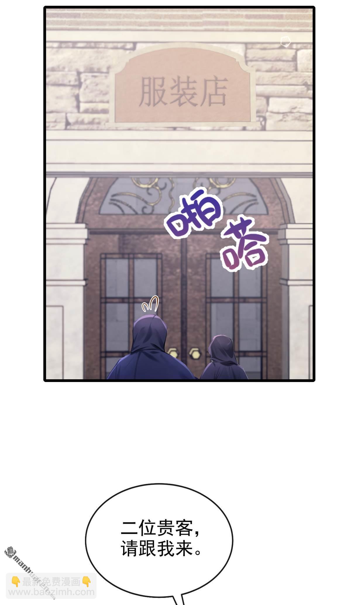 第253回 做点更开心的事！-第254话