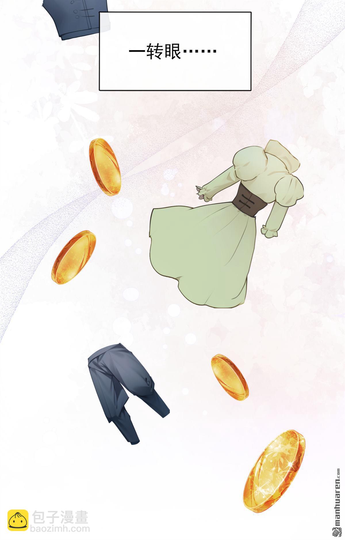 第253回 做点更开心的事！-第254话