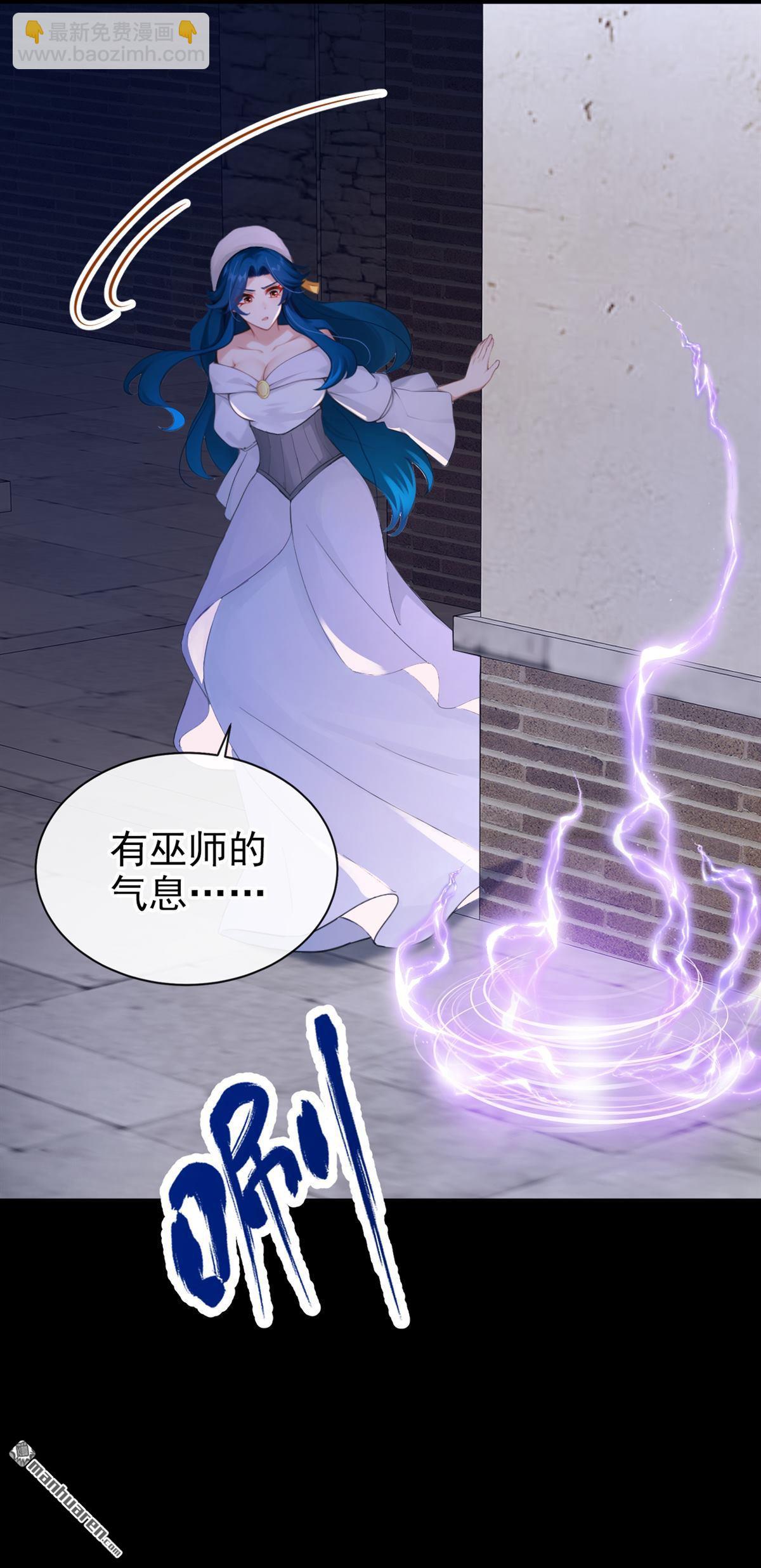 第253回 做点更开心的事！-第254话