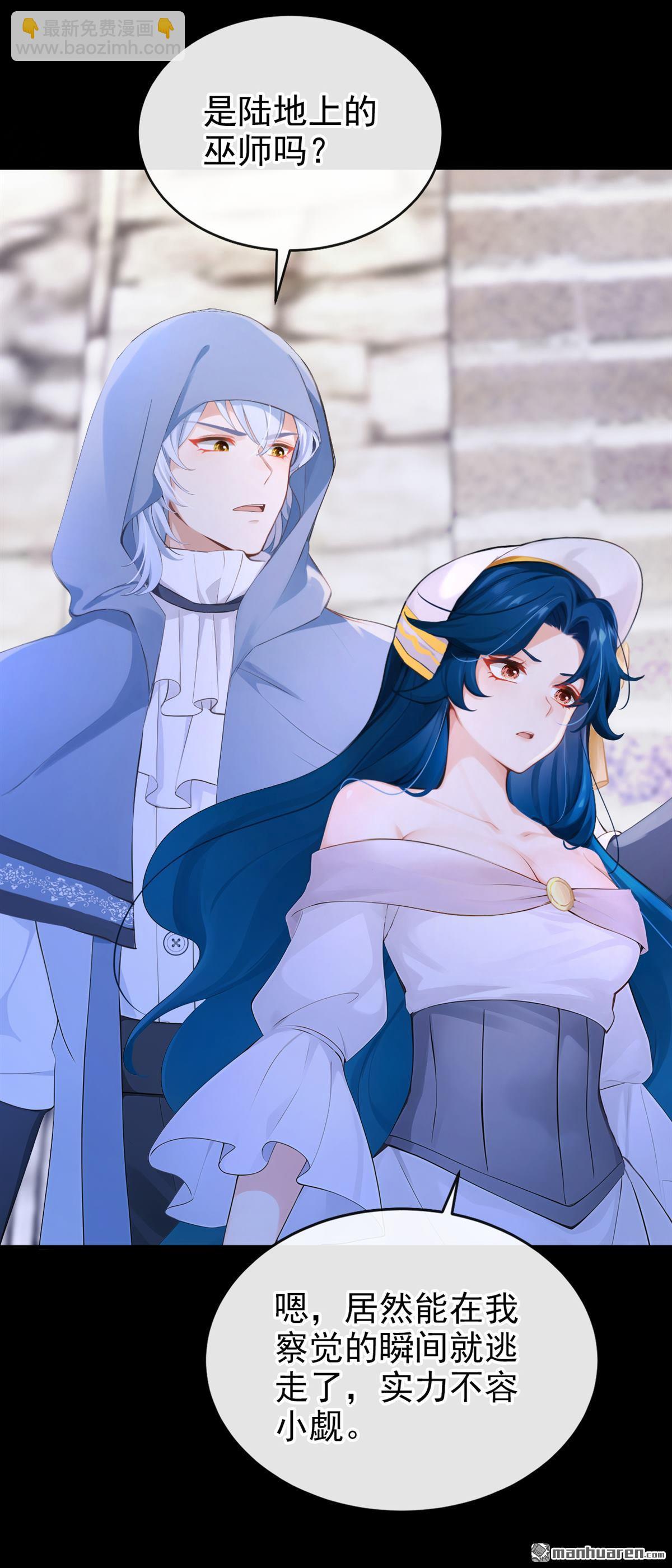 第253回 做点更开心的事！-第254话