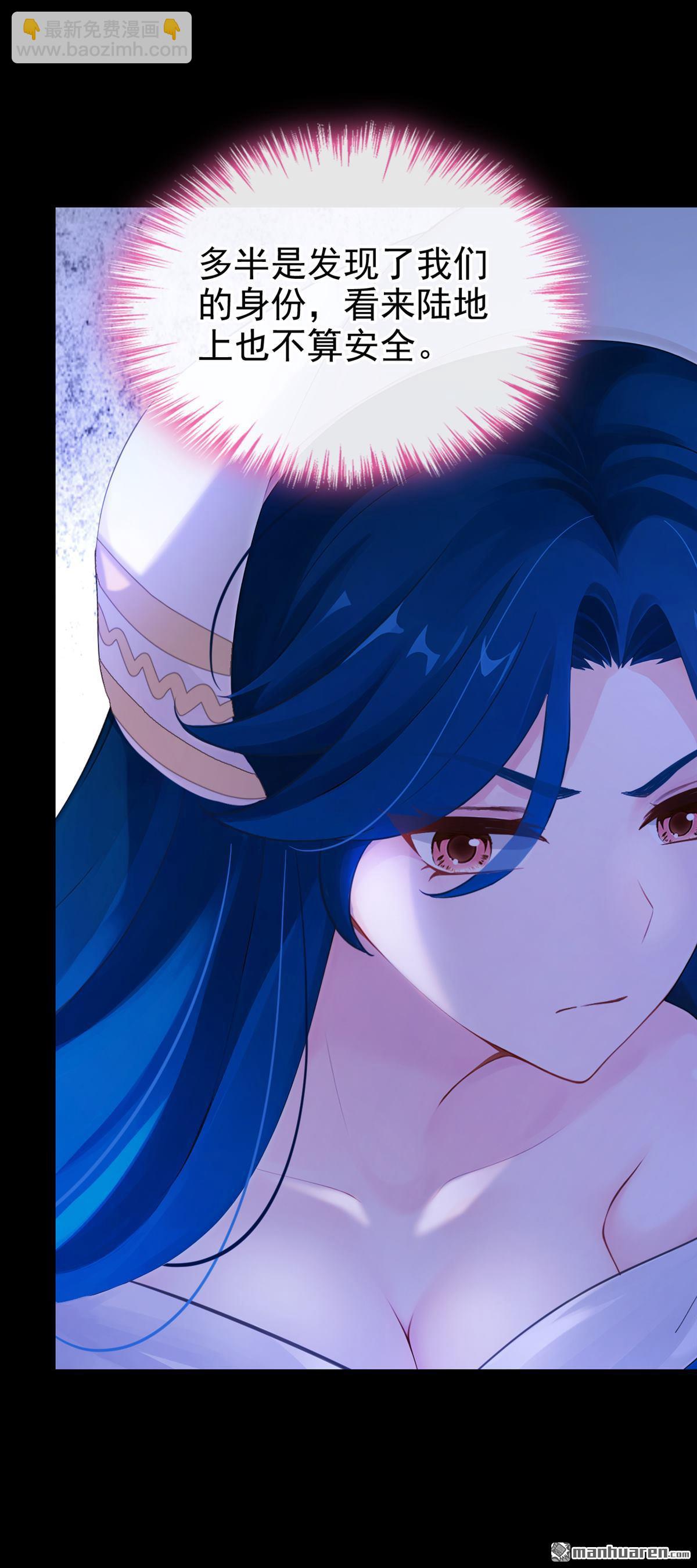 第253回 做点更开心的事！-第254话