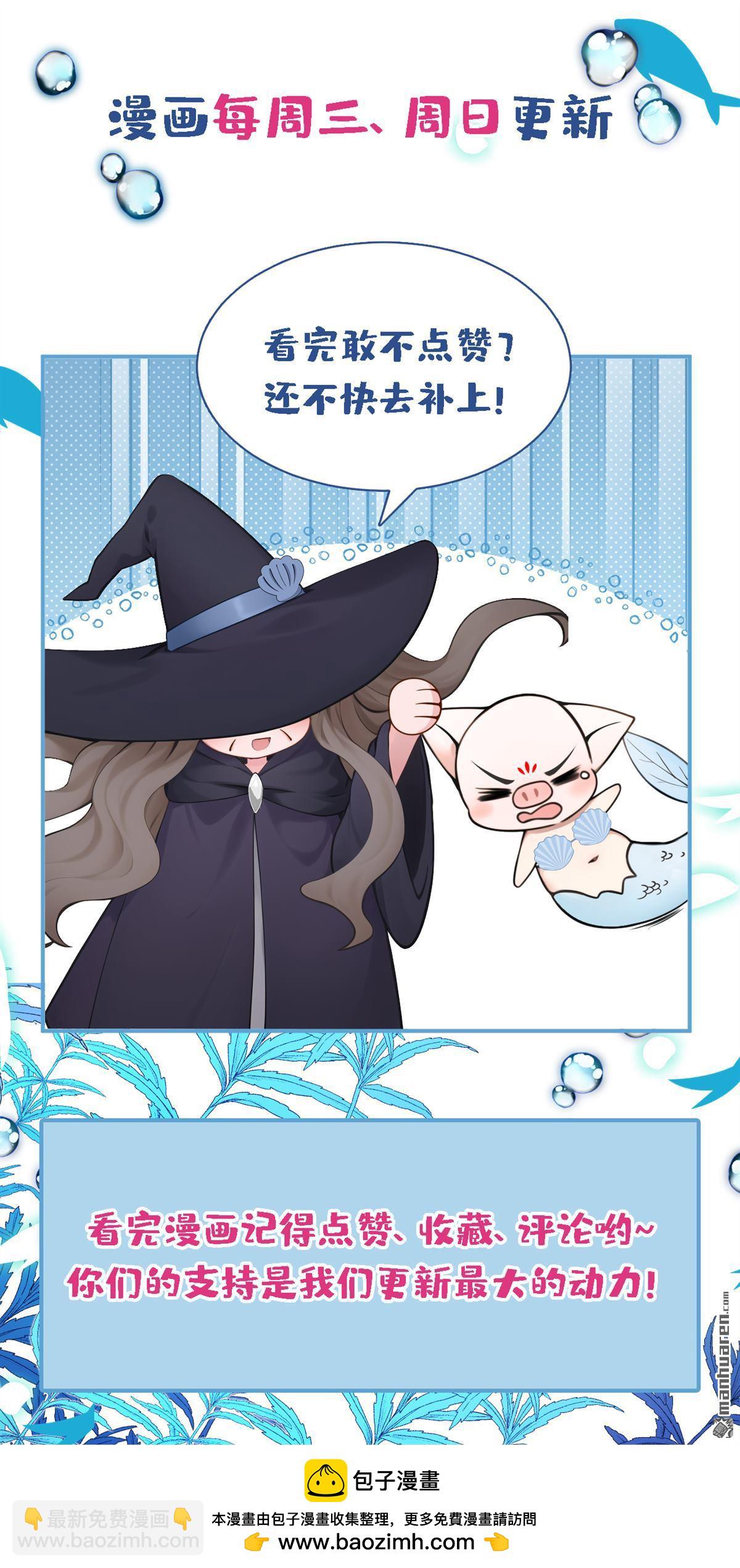 第253回 做点更开心的事！-第254话