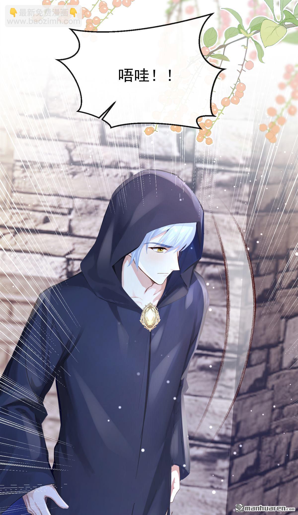 第253回 做点更开心的事！-第254话