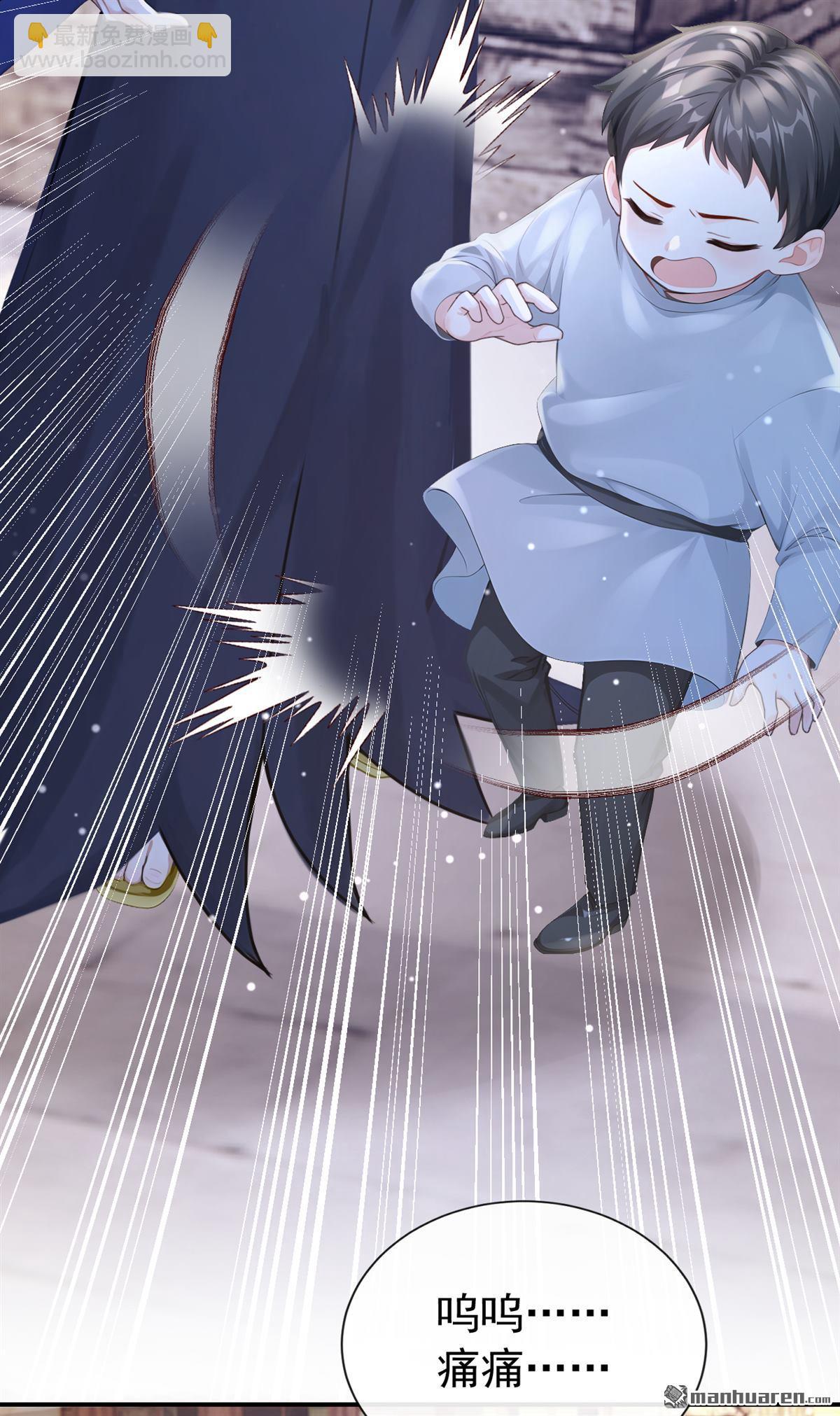 第253回 做点更开心的事！-第254话