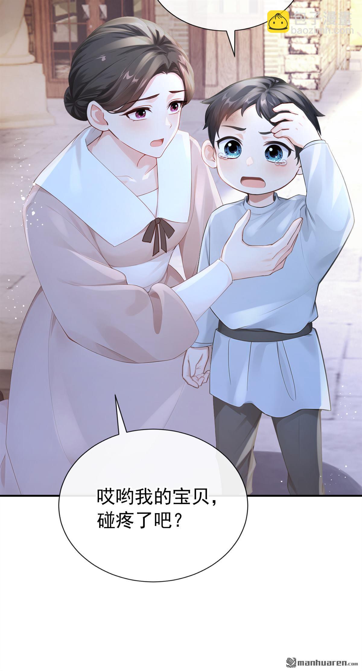 第253回 做点更开心的事！-第254话