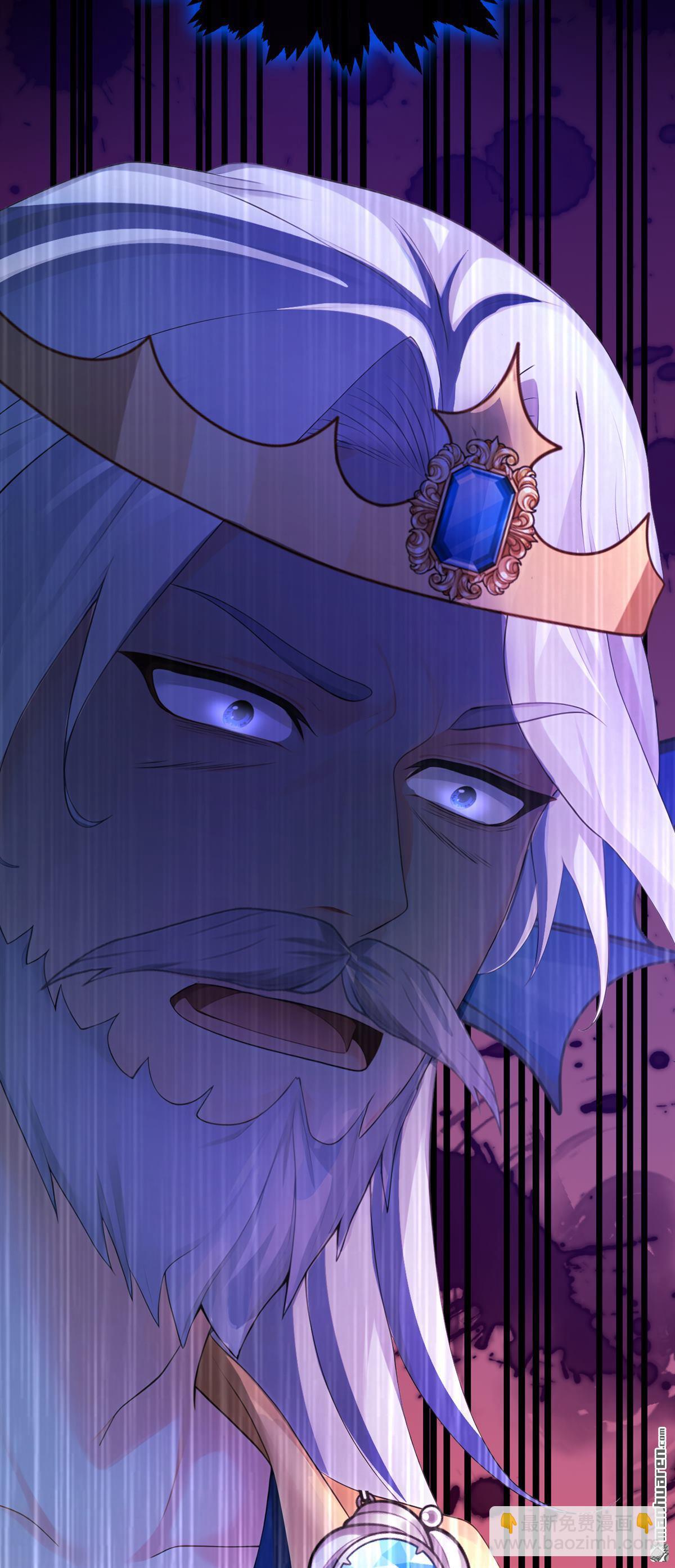 第255回 我会娶你！-第256话