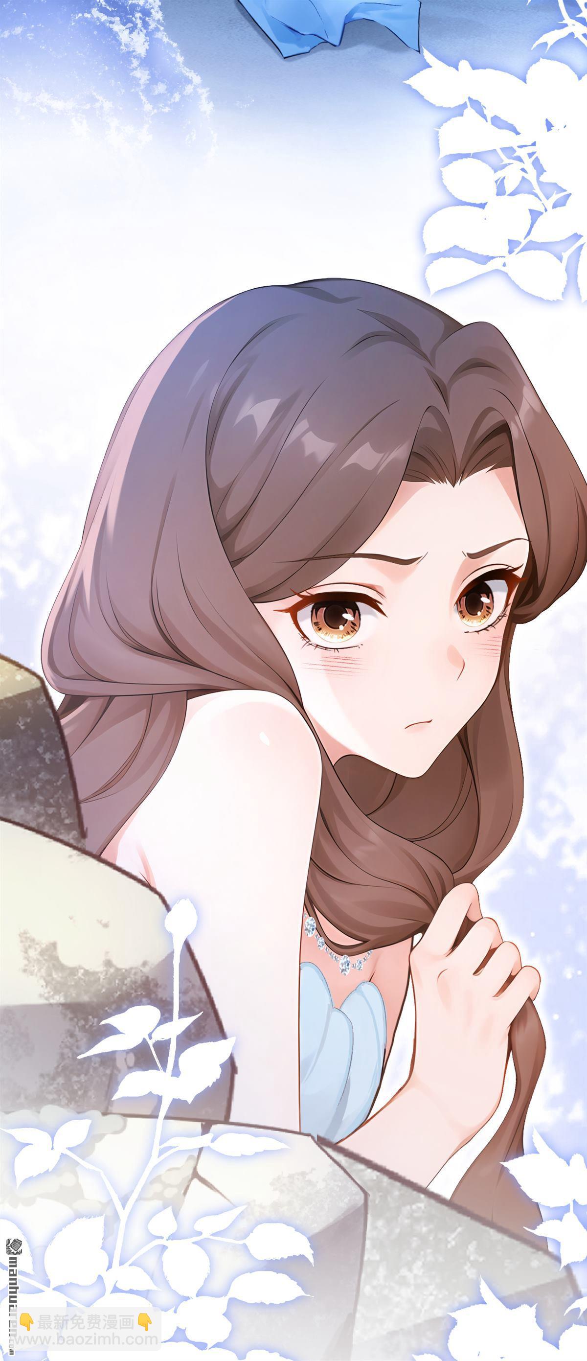 第255回 我会娶你！-第256话