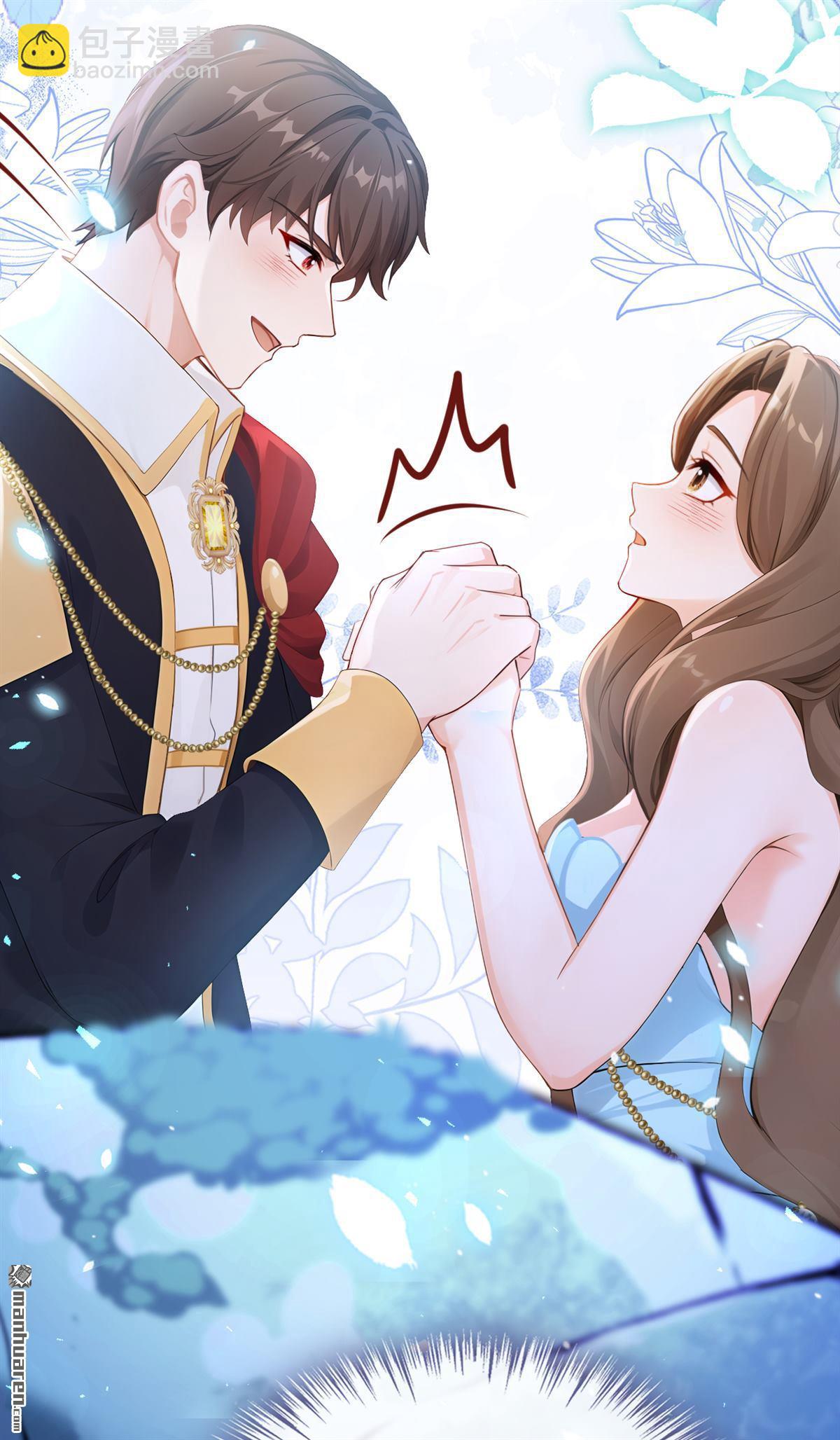 第255回 我会娶你！-第256话