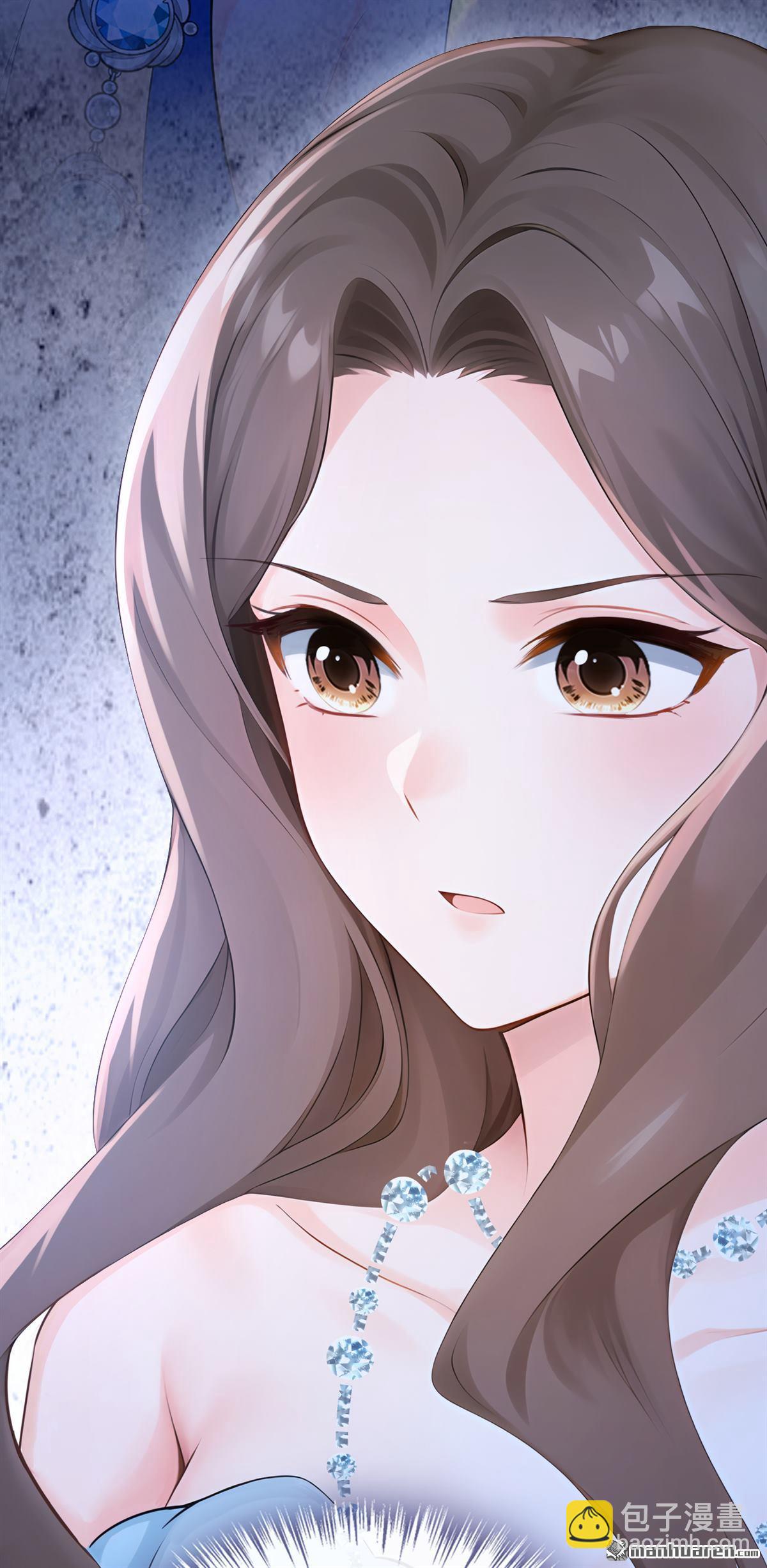 第255回 我会娶你！-第256话