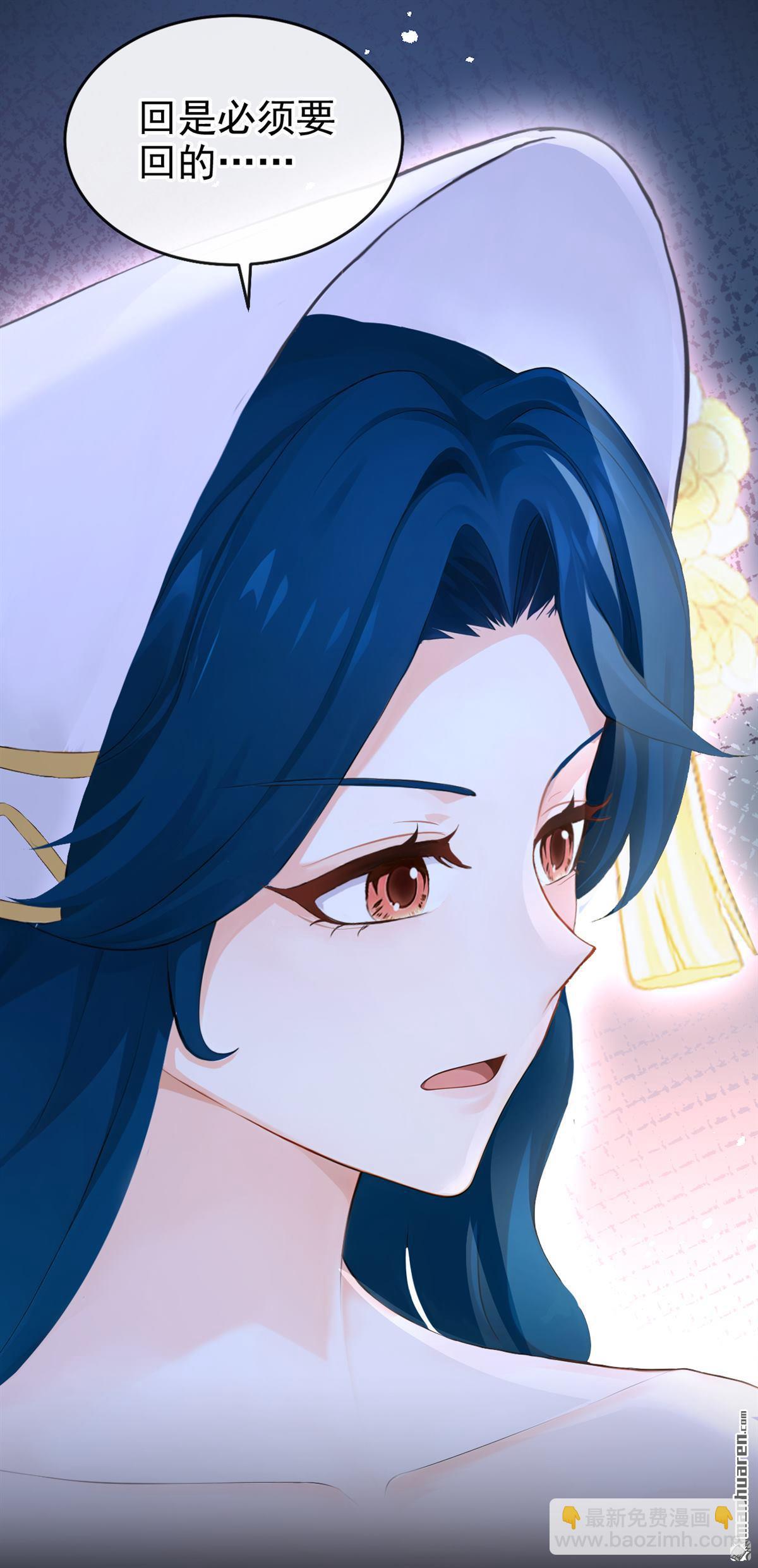 第257回 他有尾巴了？！-第258话