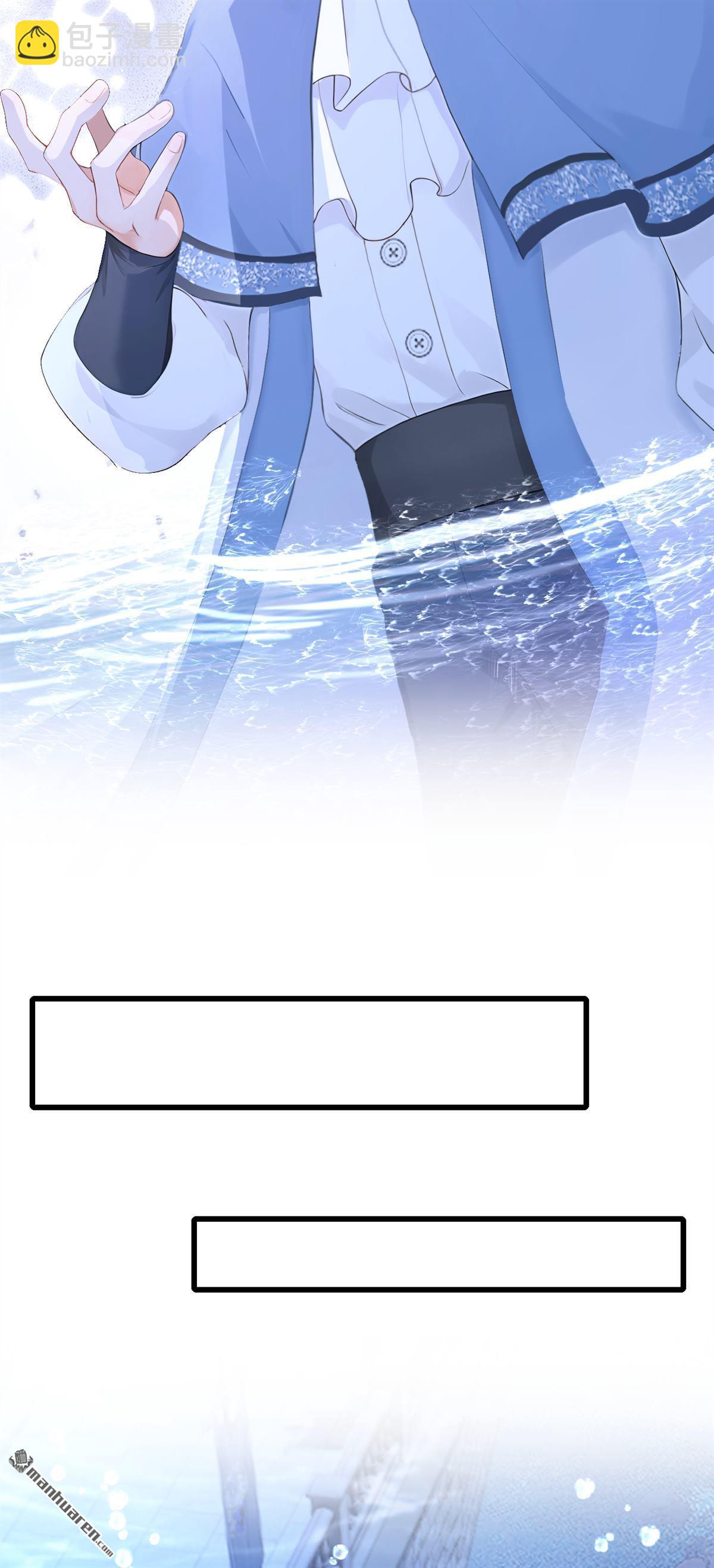 第257回 他有尾巴了？！-第258话