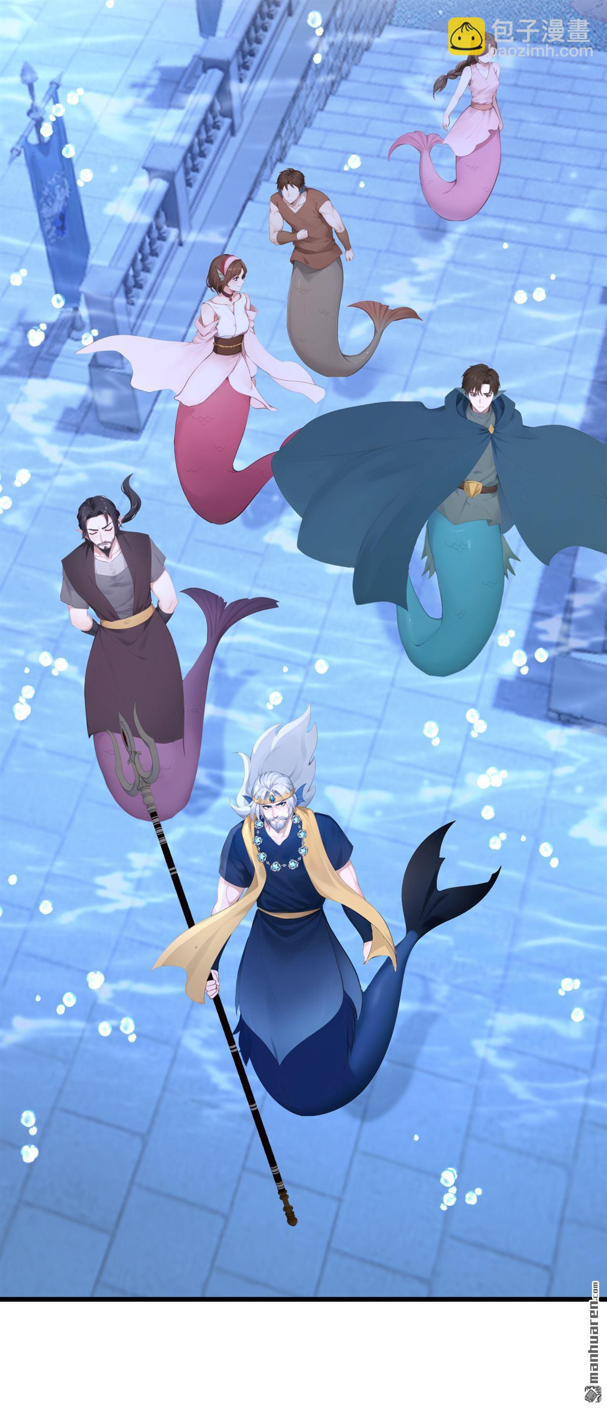 第257回 他有尾巴了？！-第258话