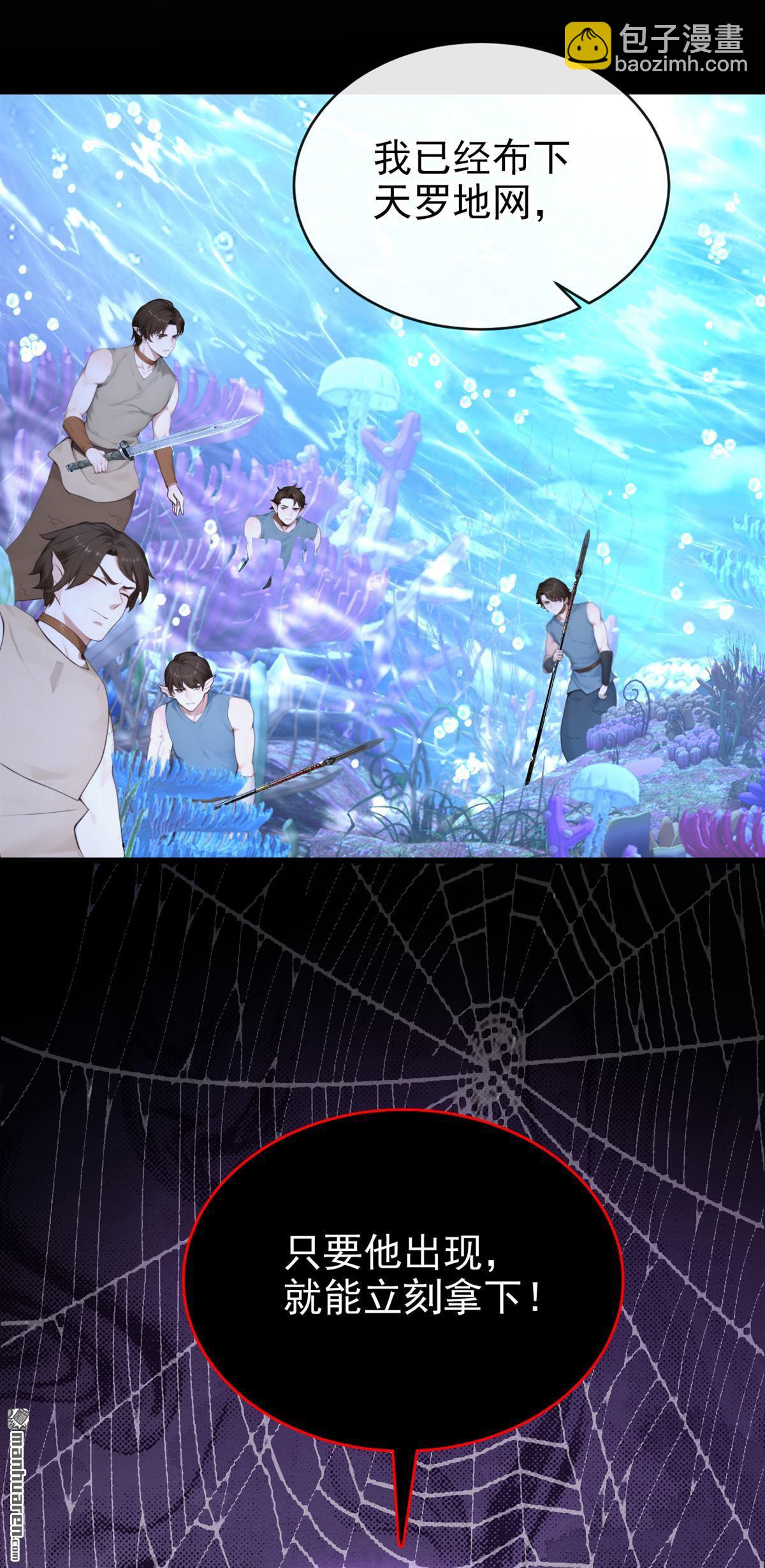 第257回 他有尾巴了？！-第258话