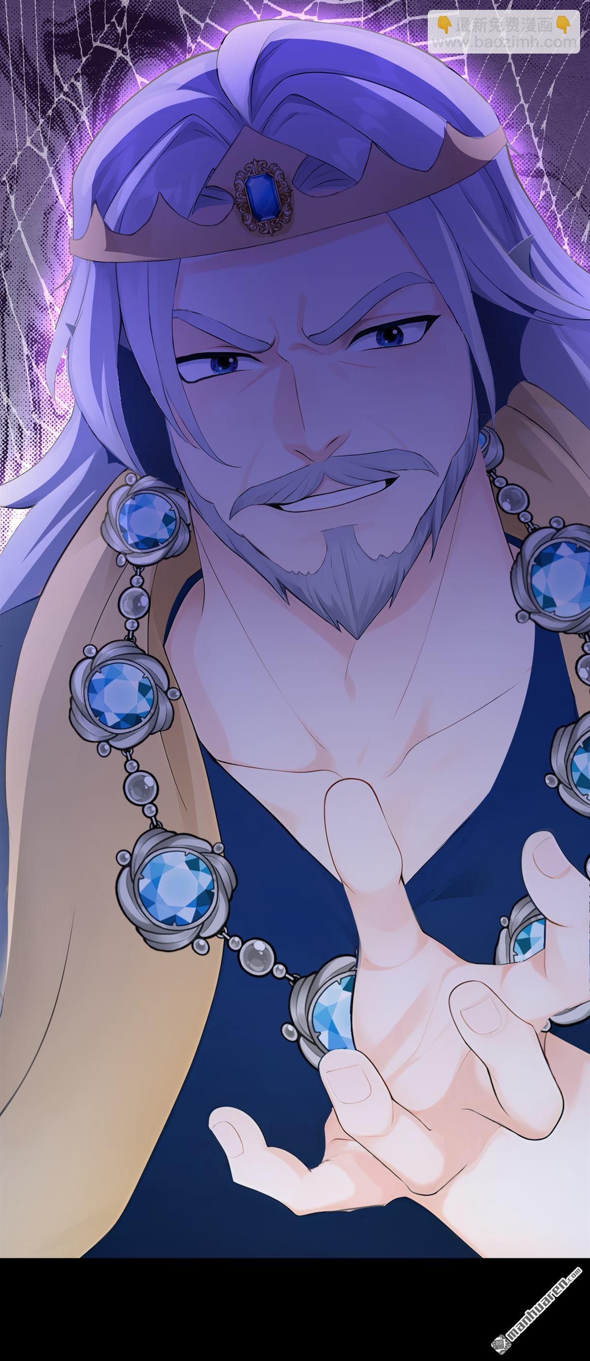 第257回 他有尾巴了？！-第258话