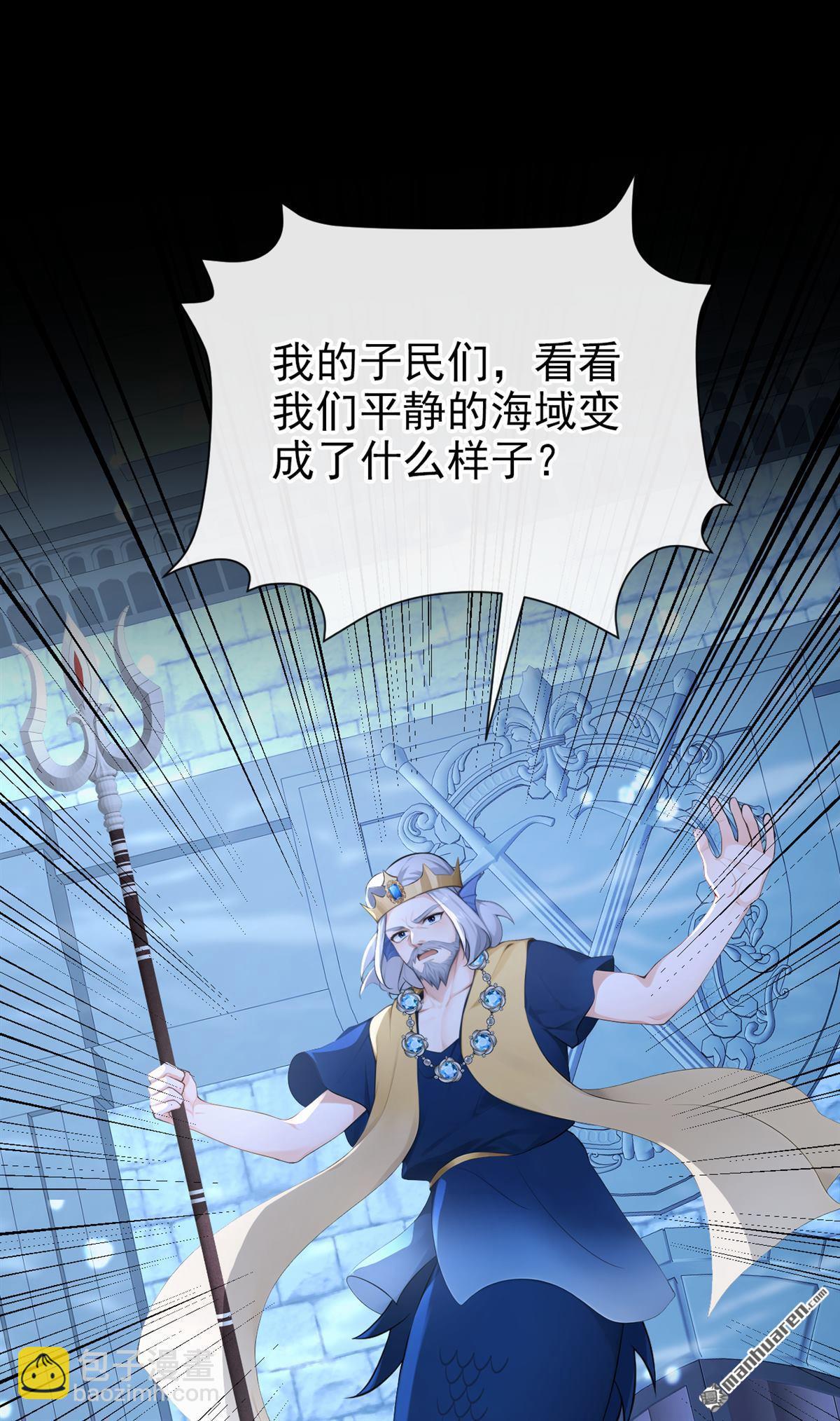 第257回 他有尾巴了？！-第258话