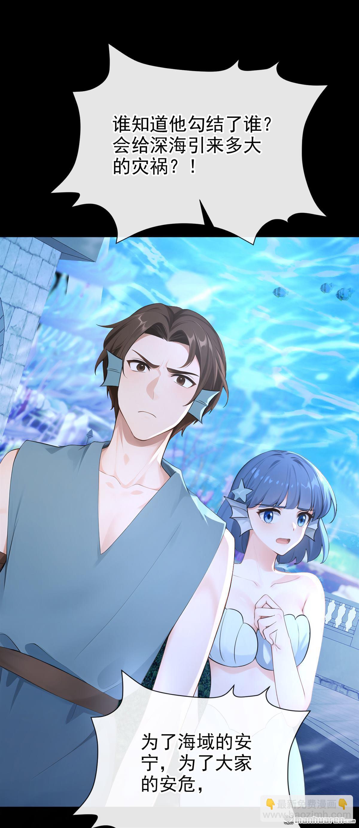 第257回 他有尾巴了？！-第258话