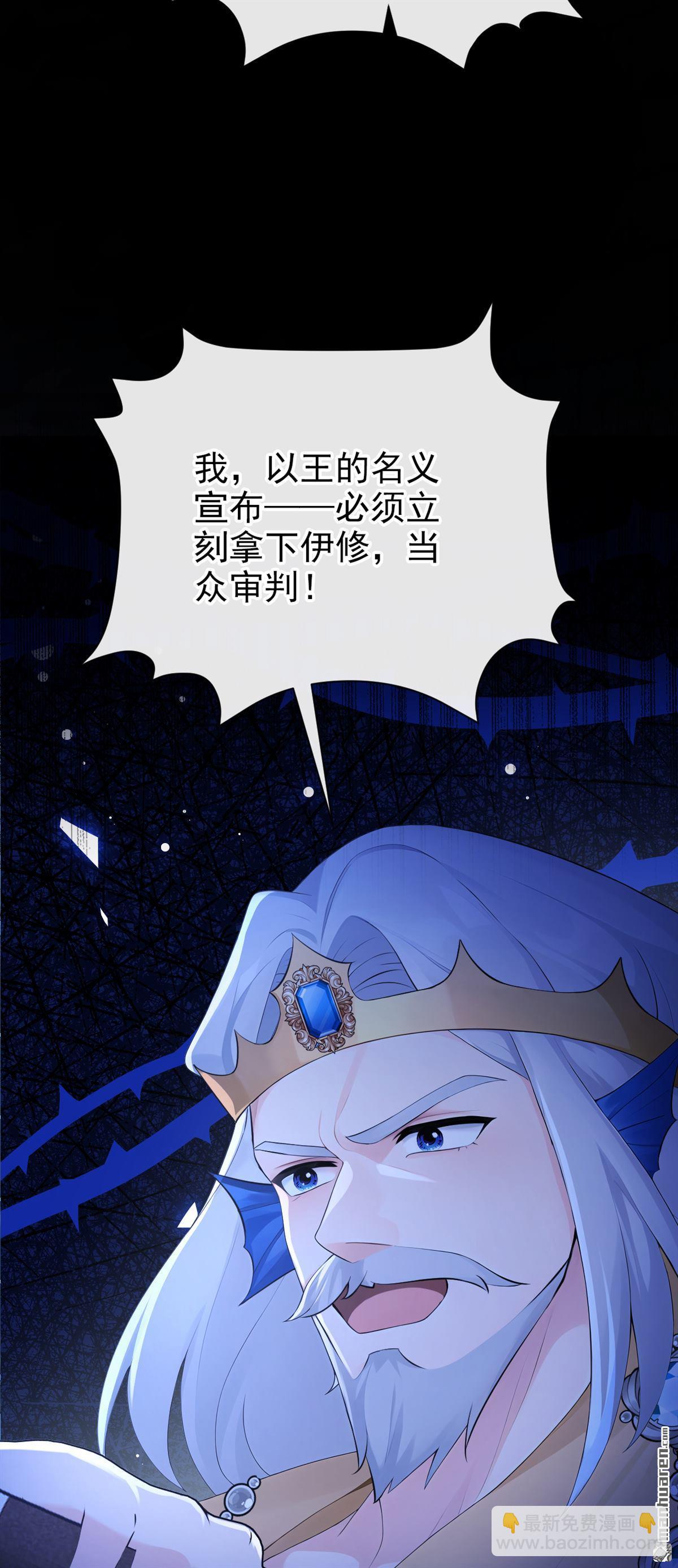 第257回 他有尾巴了？！-第258话