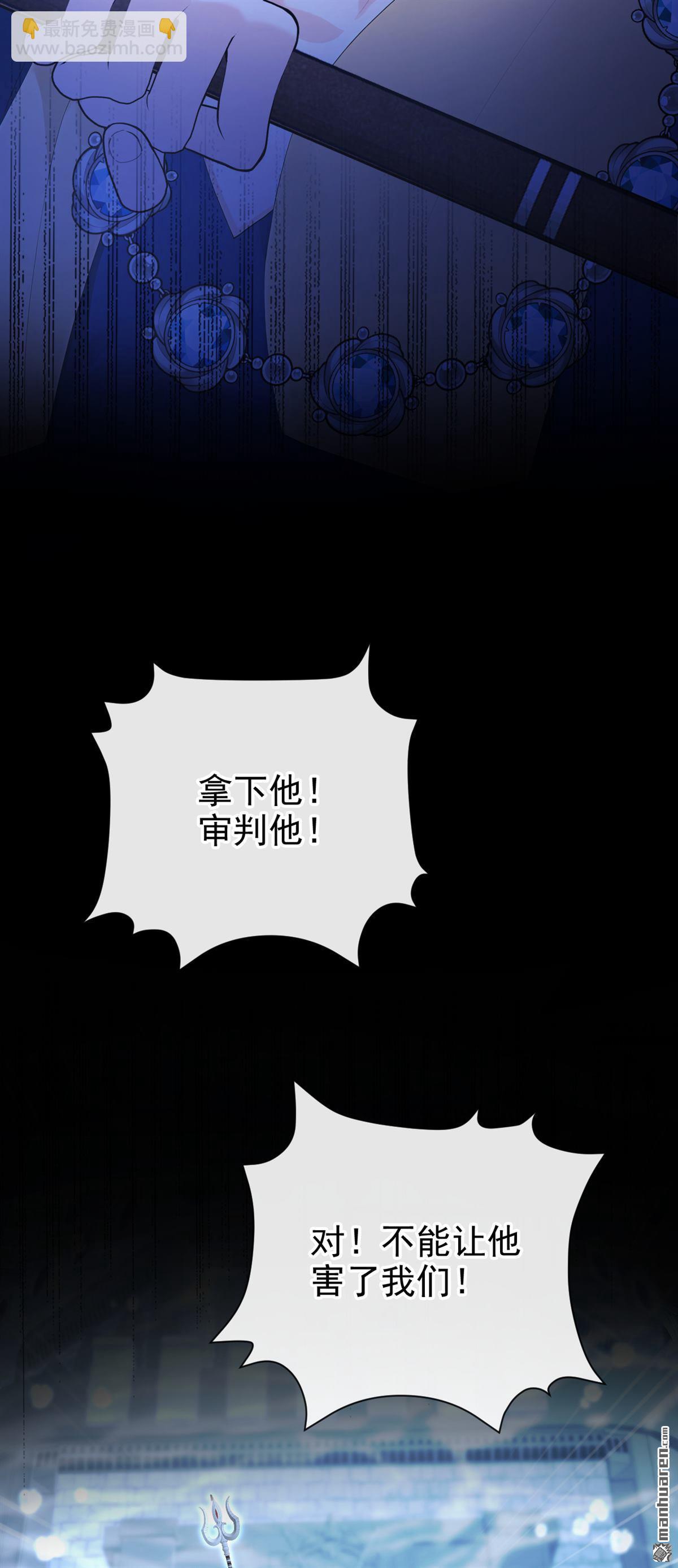 第257回 他有尾巴了？！-第258话