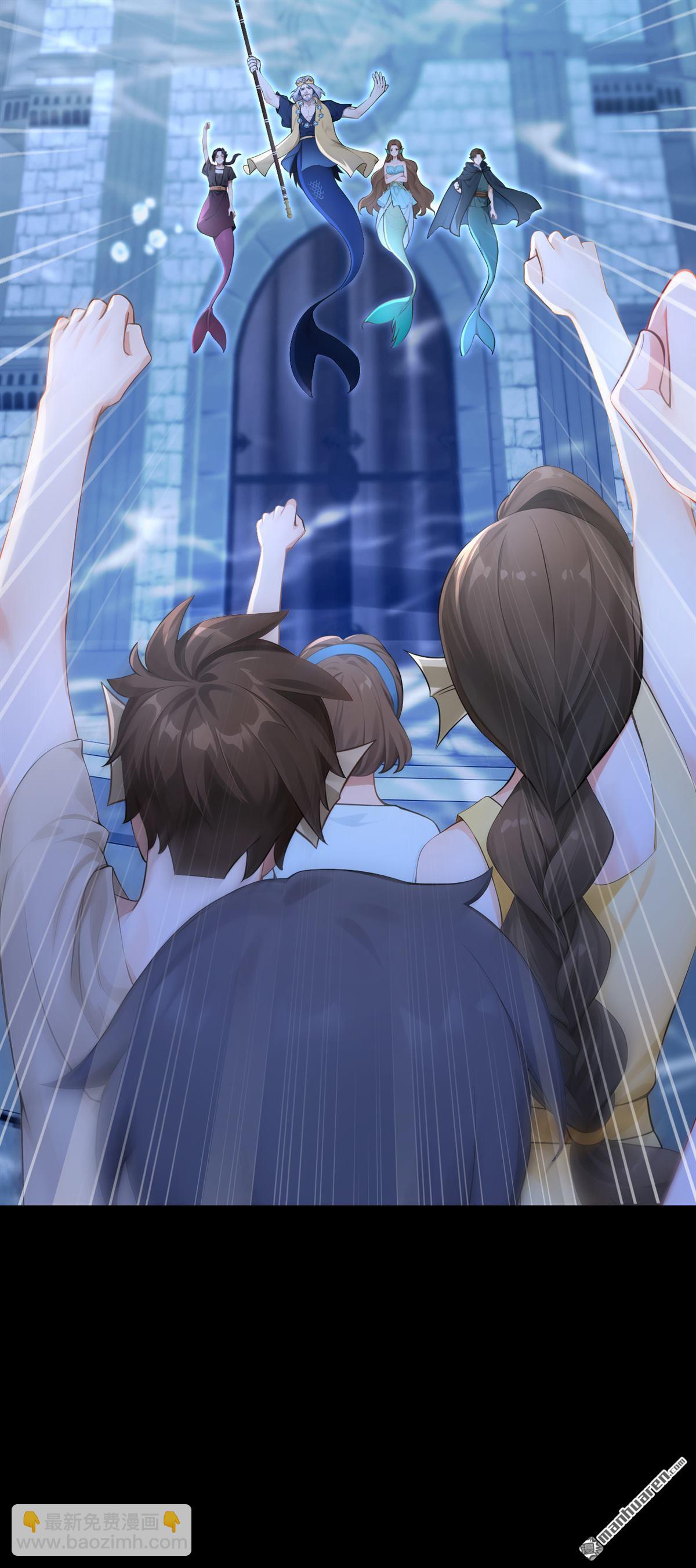 第257回 他有尾巴了？！-第258话