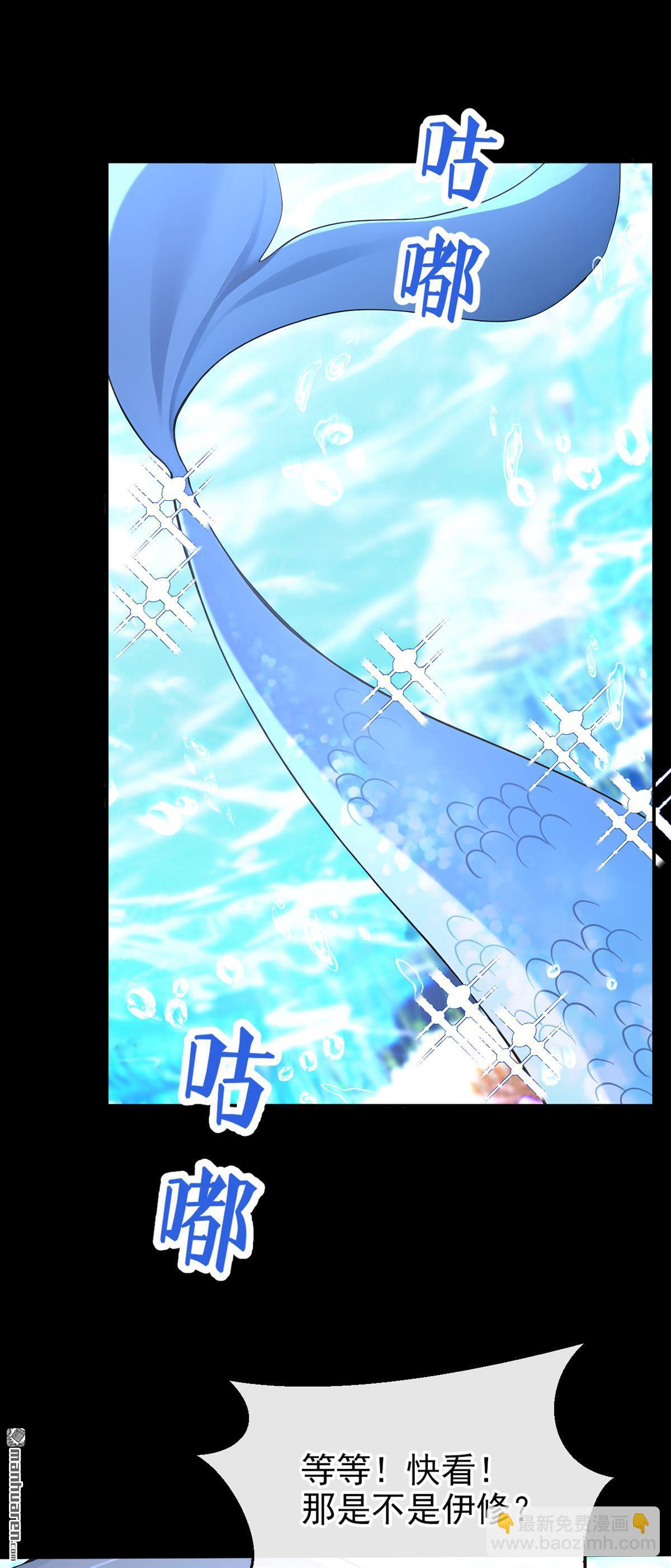 第257回 他有尾巴了？！-第258话