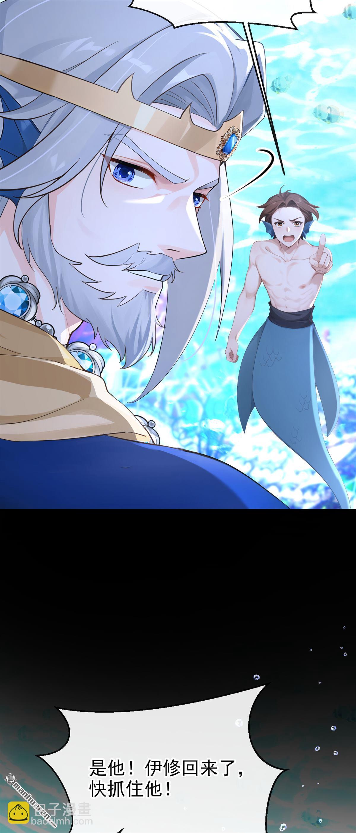 第257回 他有尾巴了？！-第258话