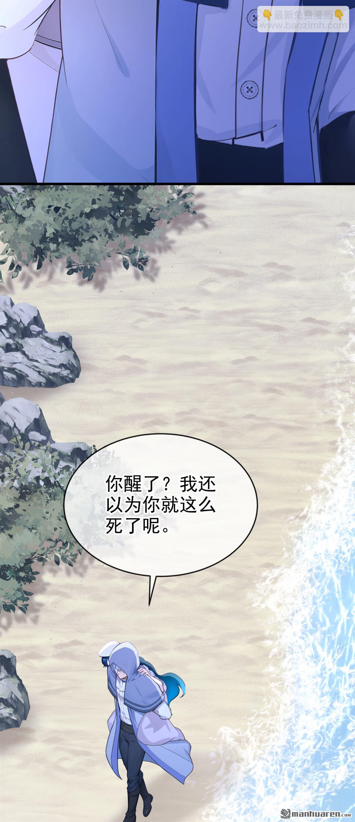 第257回 他有尾巴了？！-第258话