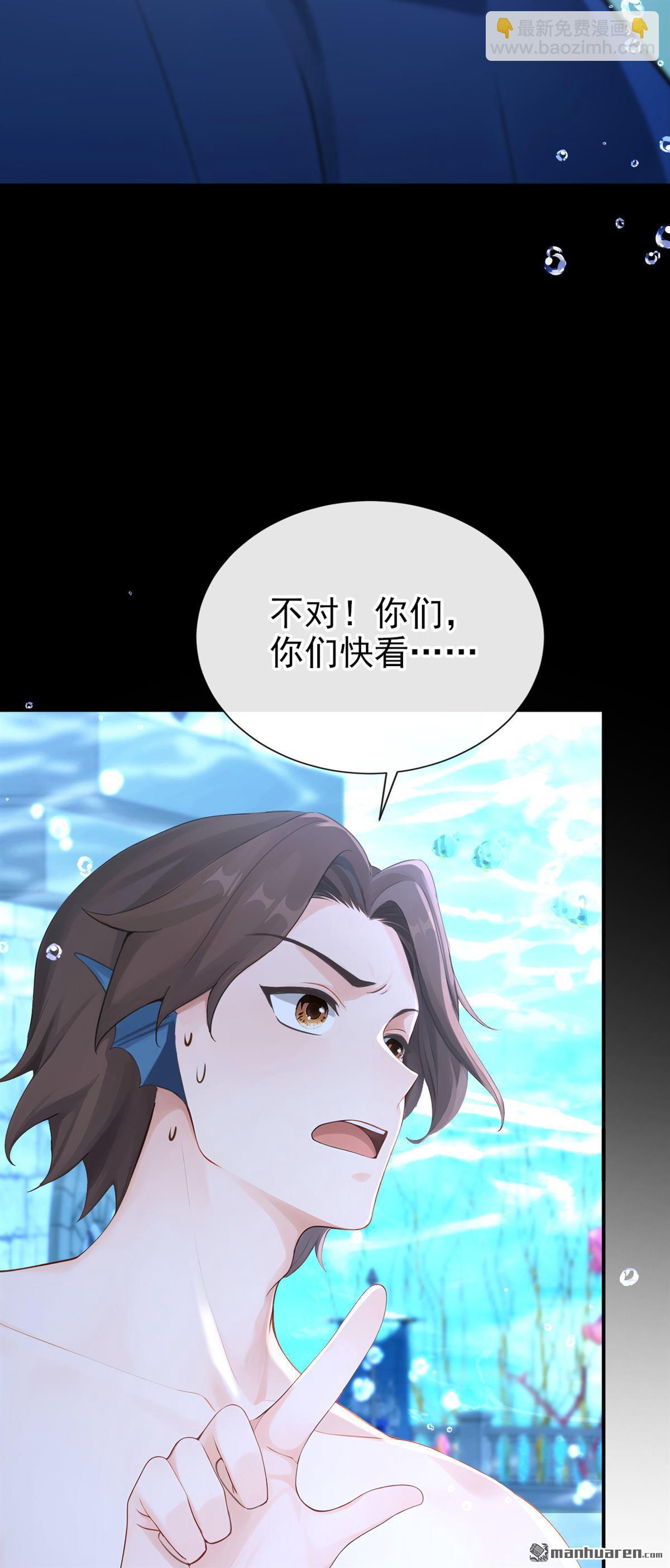 第257回 他有尾巴了？！-第258话