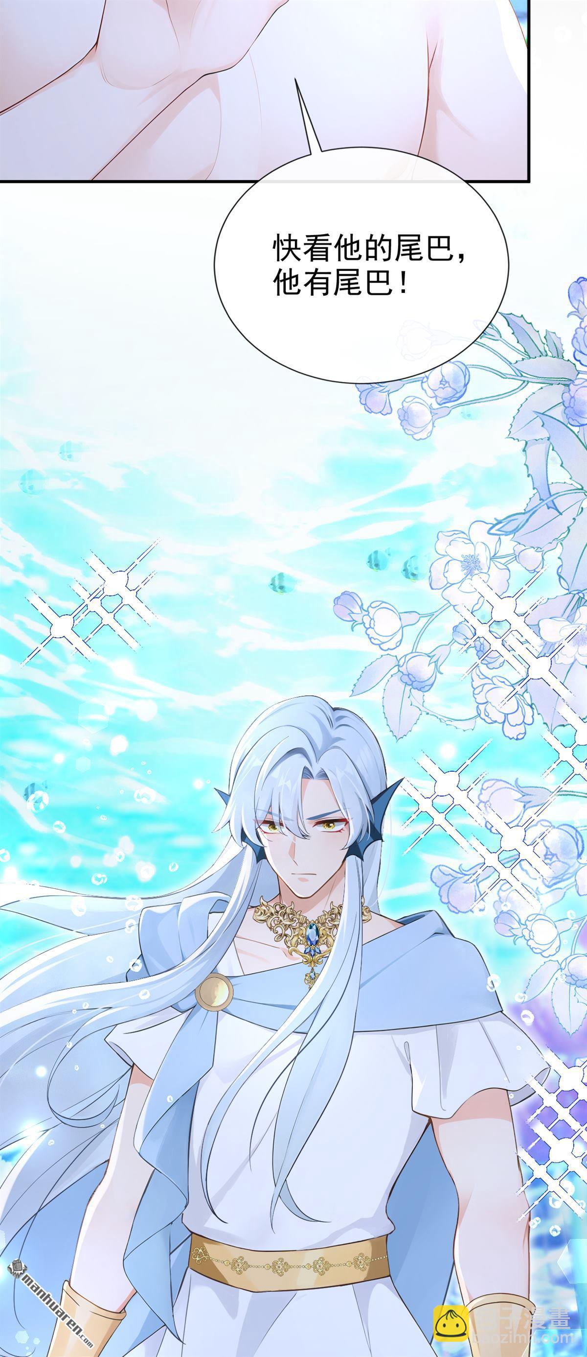 第257回 他有尾巴了？！-第258话