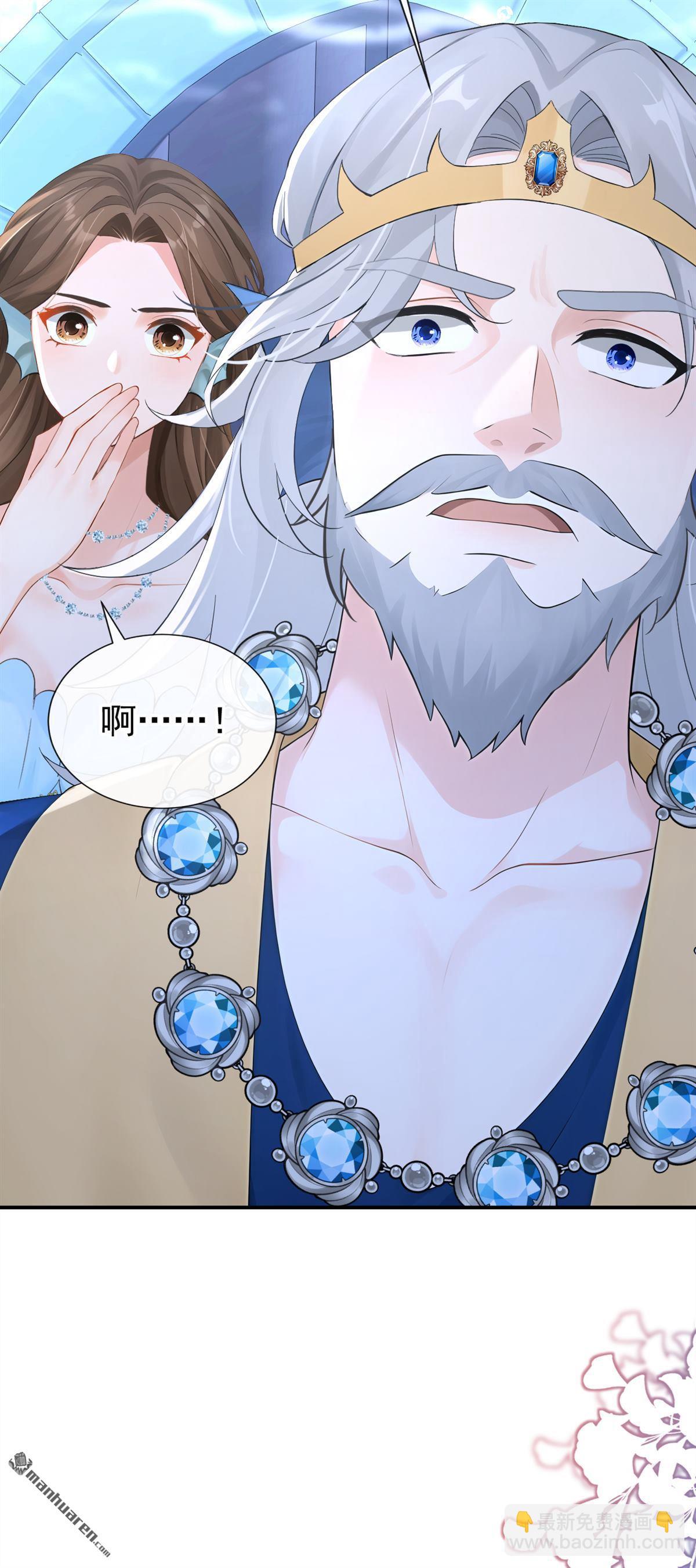 第257回 他有尾巴了？！-第258话