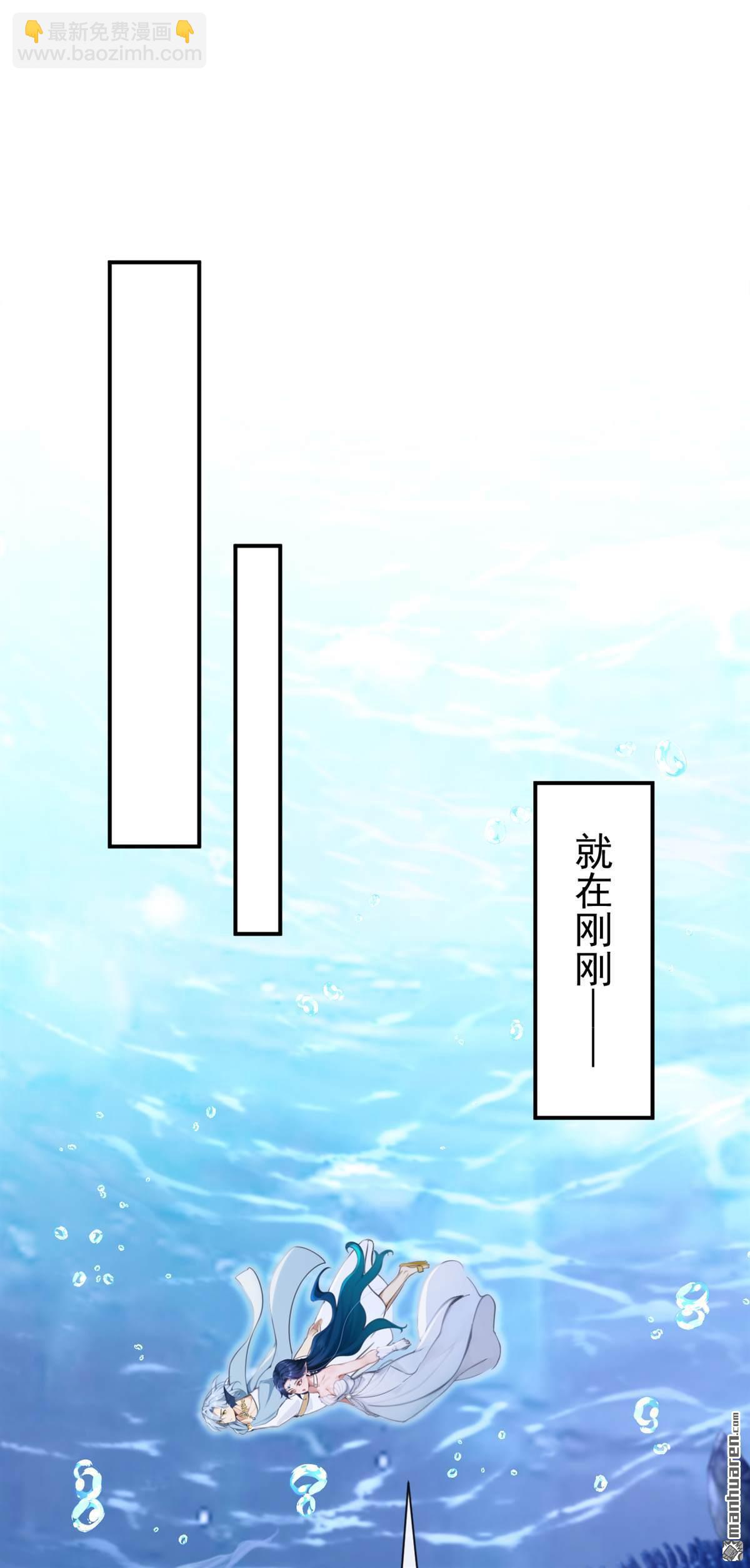 第257回 他有尾巴了？！-第258话