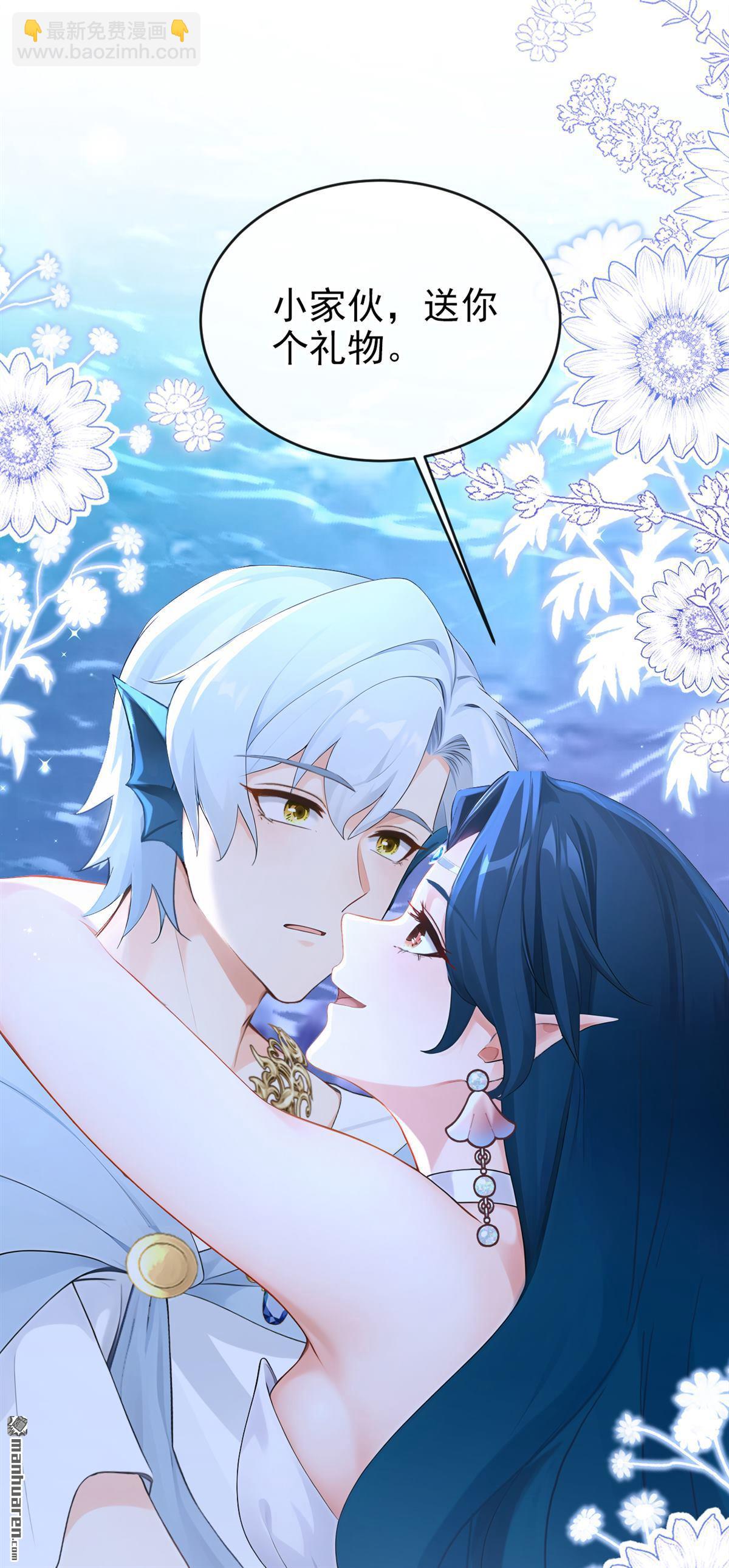 第257回 他有尾巴了？！-第258话